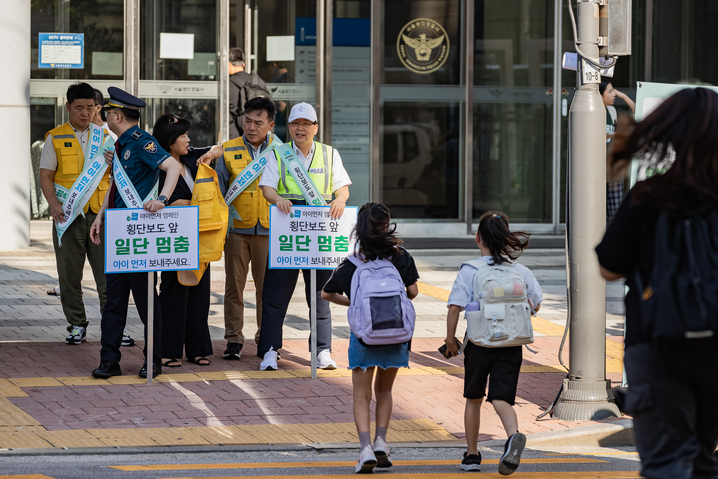 20240904-아이먼저 어린이 교통안전 캠페인 240904-0264_G_111816.jpg