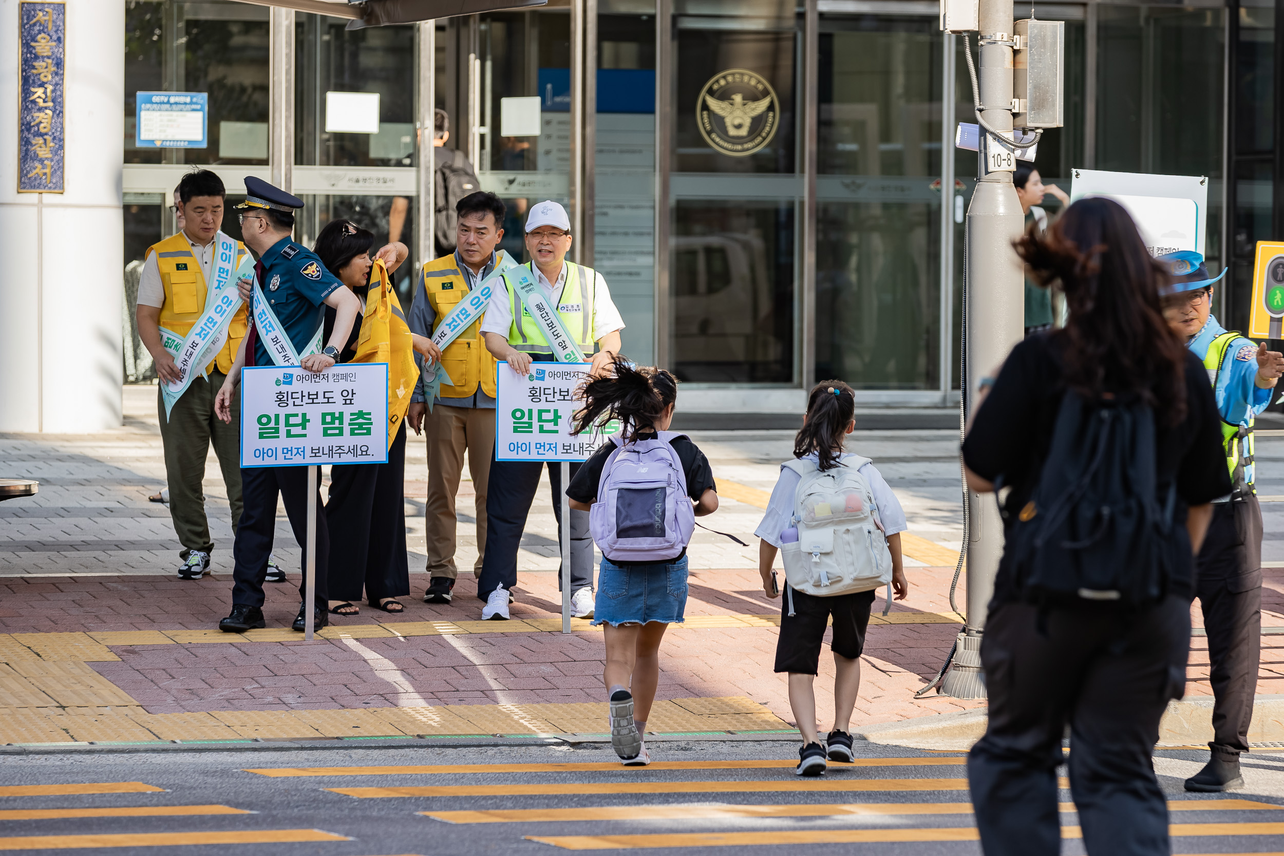 20240904-아이먼저 어린이 교통안전 캠페인 240904-0266_G_111816.jpg