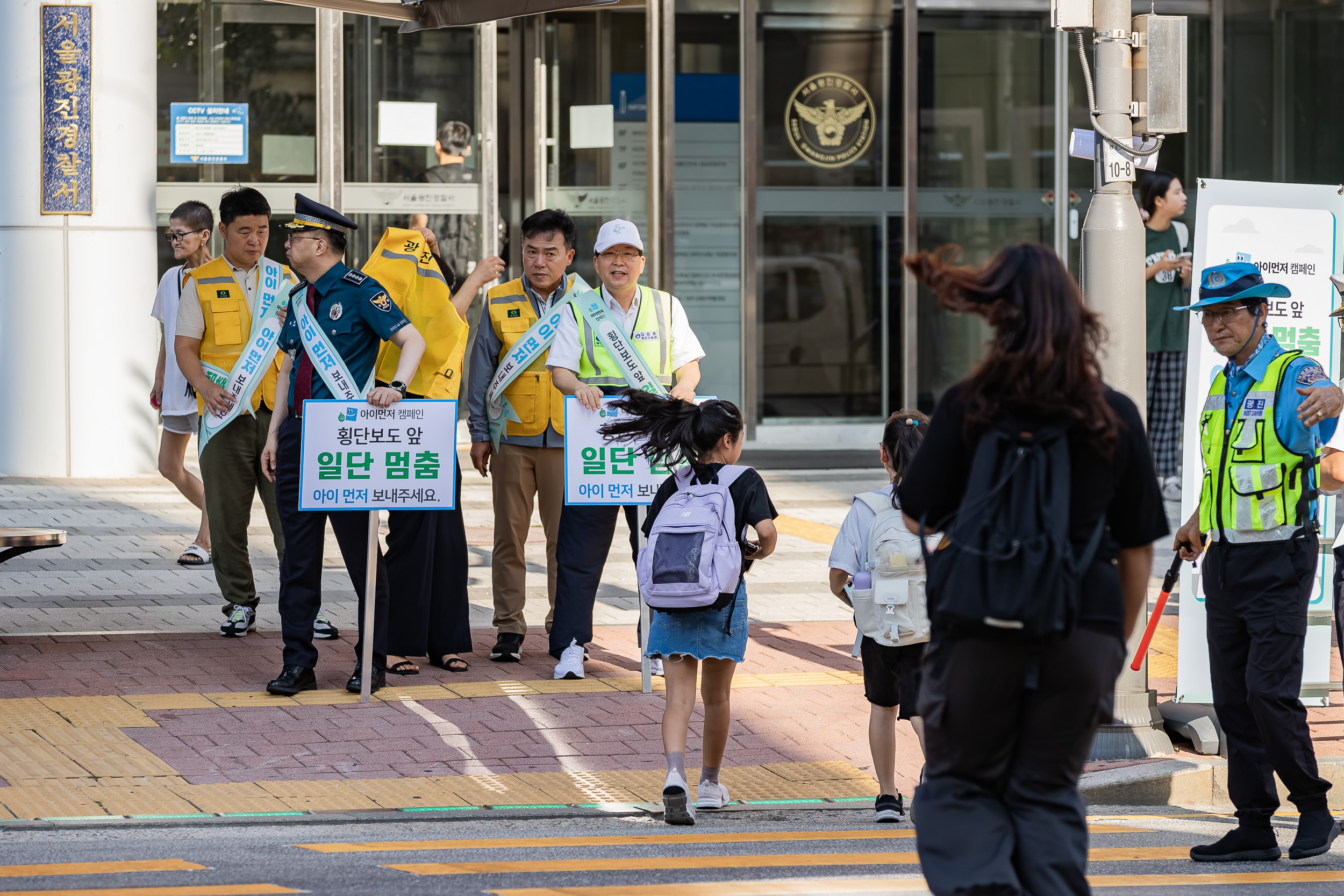 20240904-아이먼저 어린이 교통안전 캠페인 240904-0274_G_111816.jpg