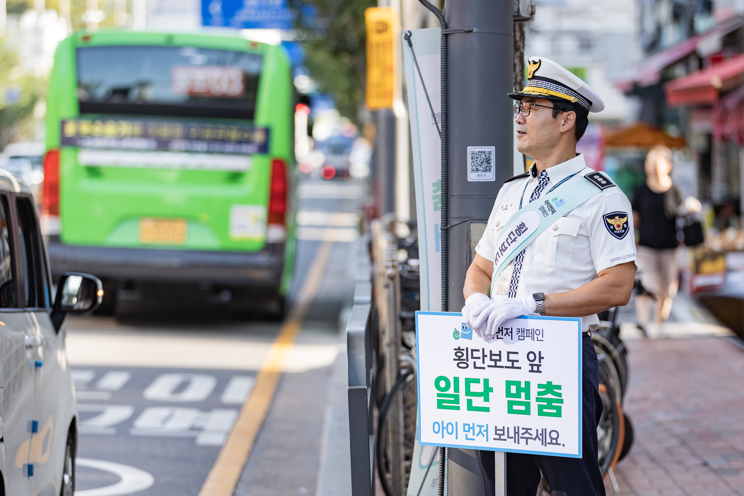 20240904-아이먼저 어린이 교통안전 캠페인 240904-0292_G_111816.jpg