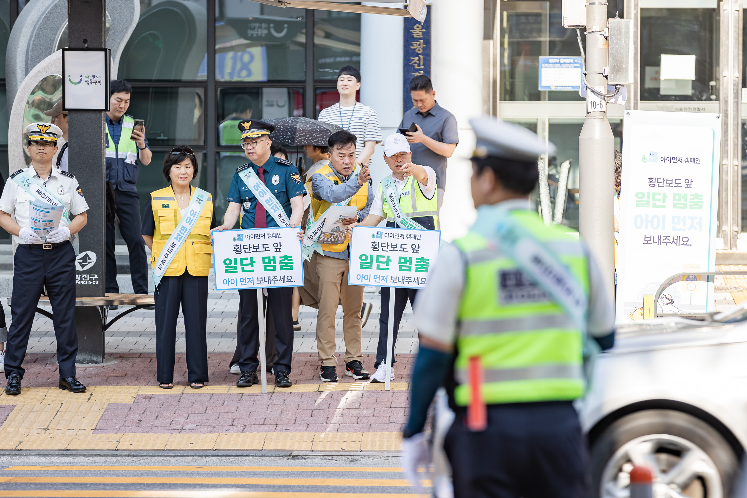 20240904-아이먼저 어린이 교통안전 캠페인 240904-0372_G_111817.jpg