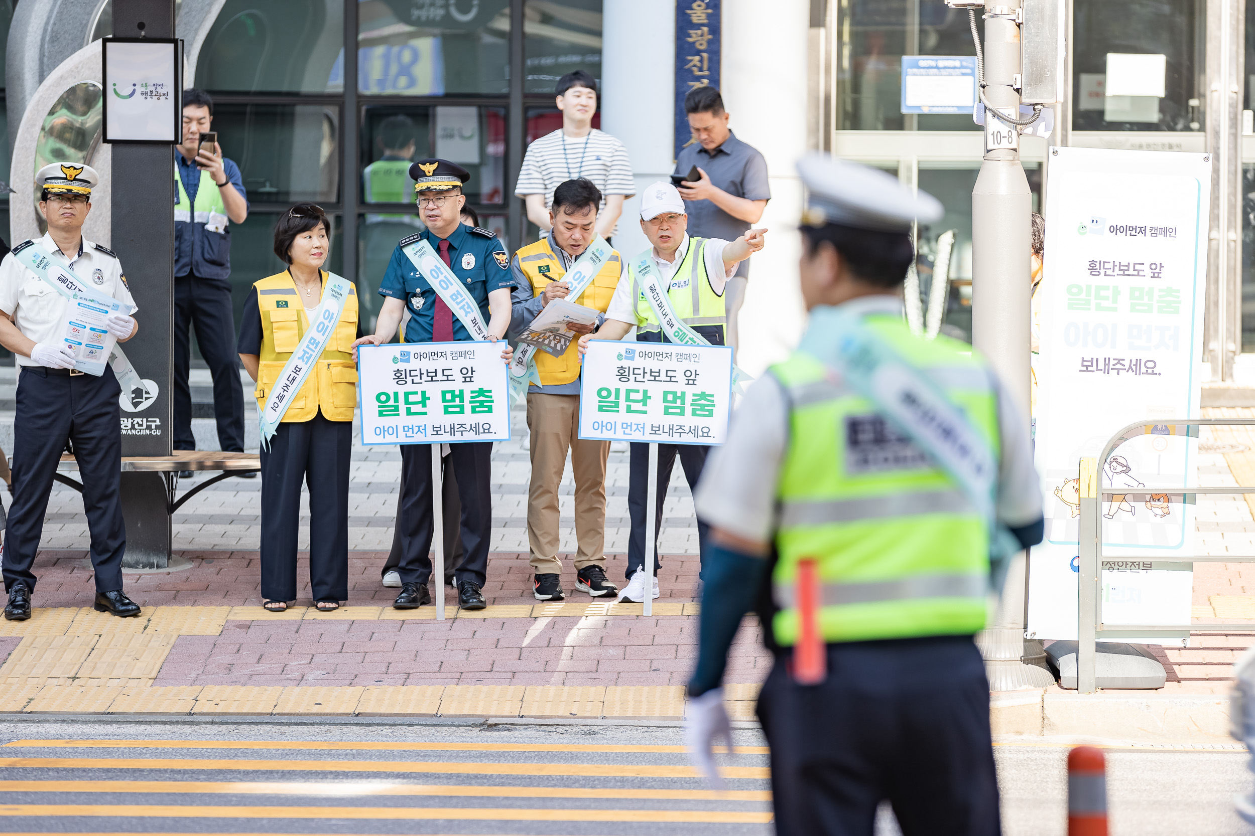 20240904-아이먼저 어린이 교통안전 캠페인 240904-0387_G_111817.jpg