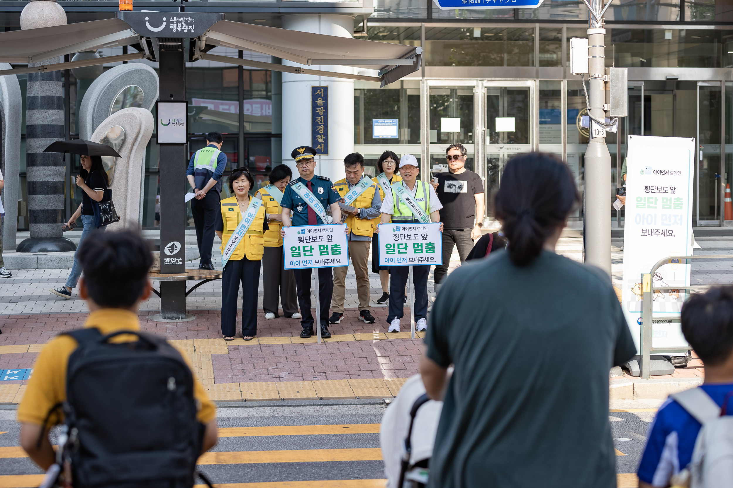 20240904-아이먼저 어린이 교통안전 캠페인 240904-0415_G_111817.jpg