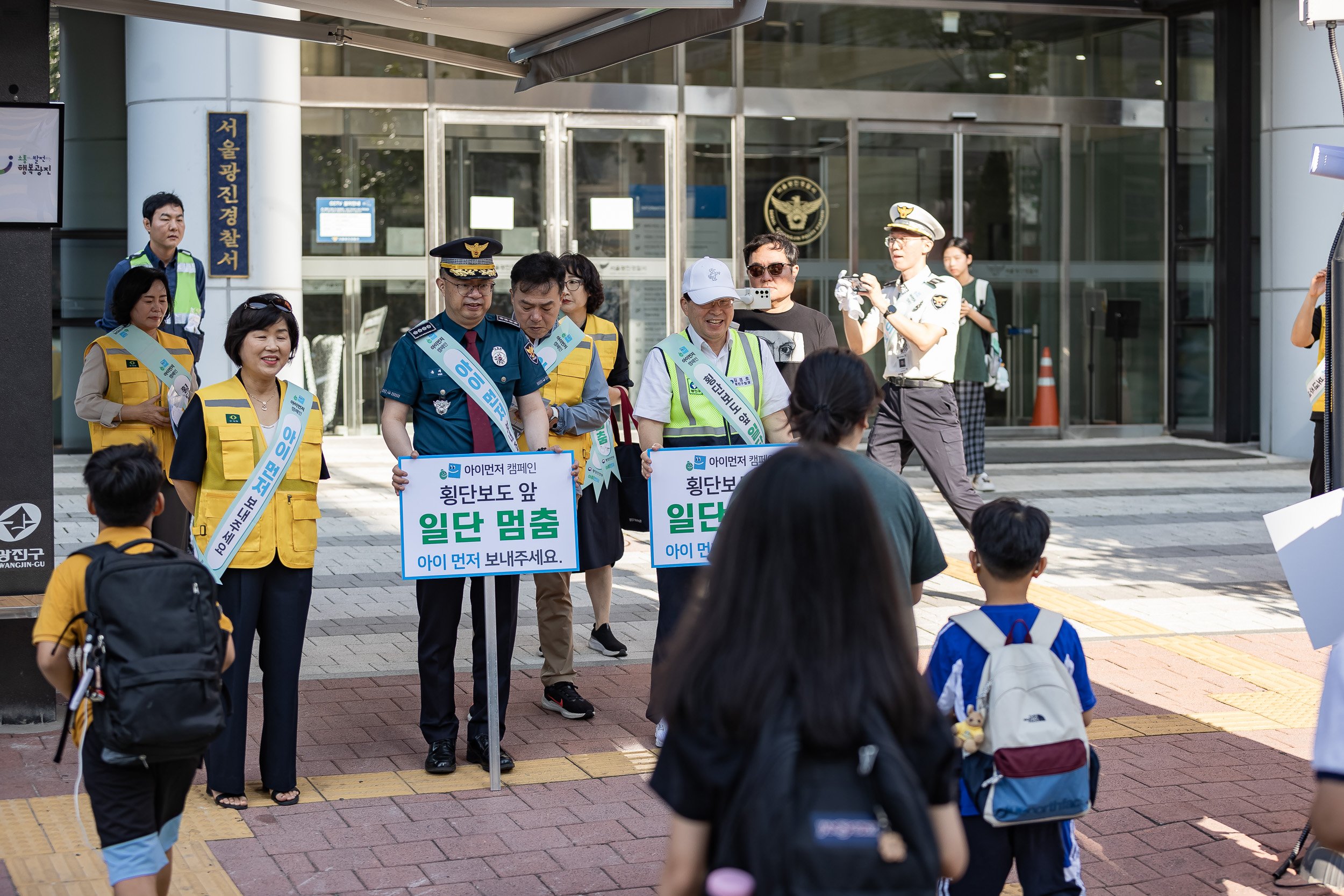 20240904-아이먼저 어린이 교통안전 캠페인 240904-0435_G_111817.jpg