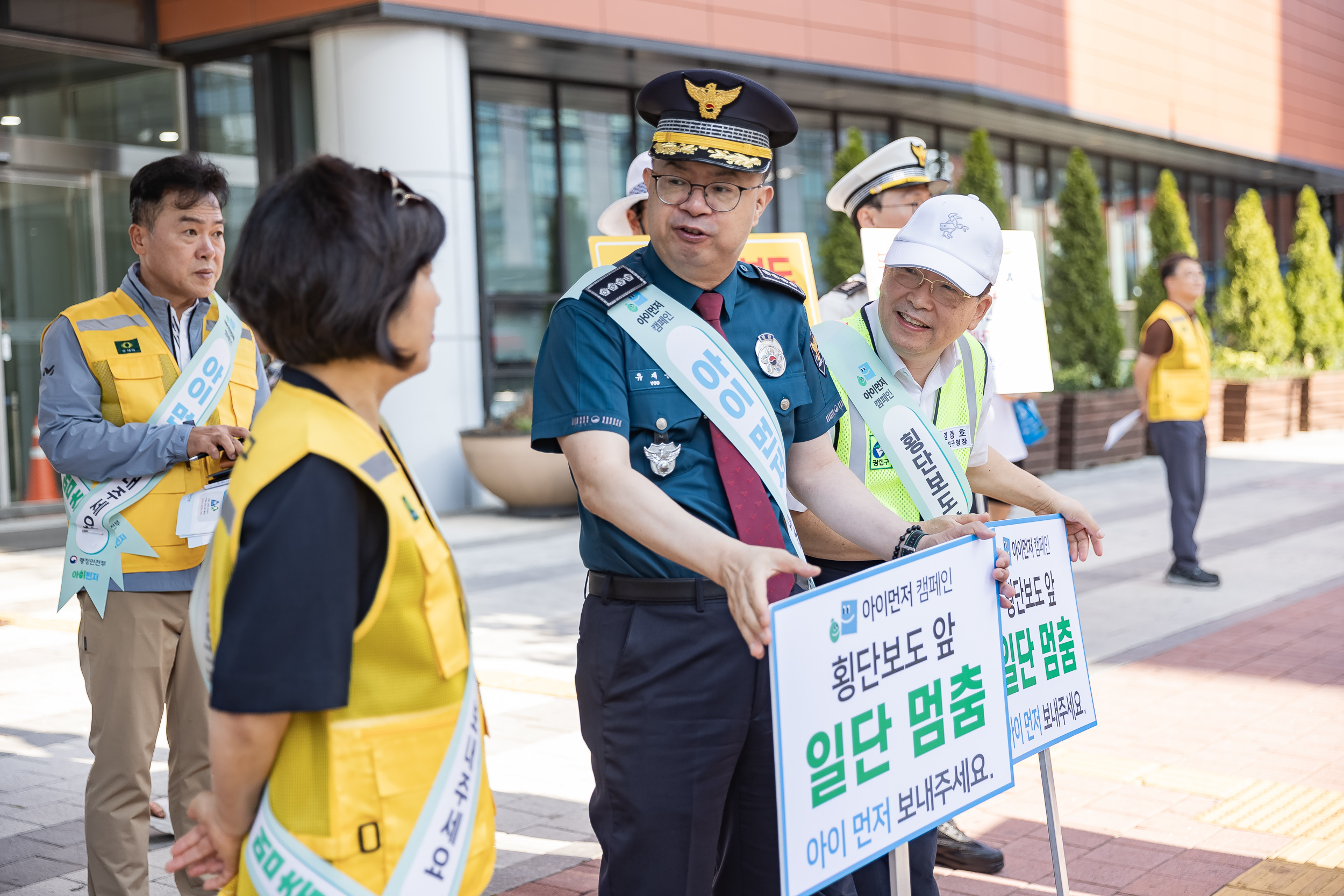 20240904-아이먼저 어린이 교통안전 캠페인 240904-0444_G_111818.jpg