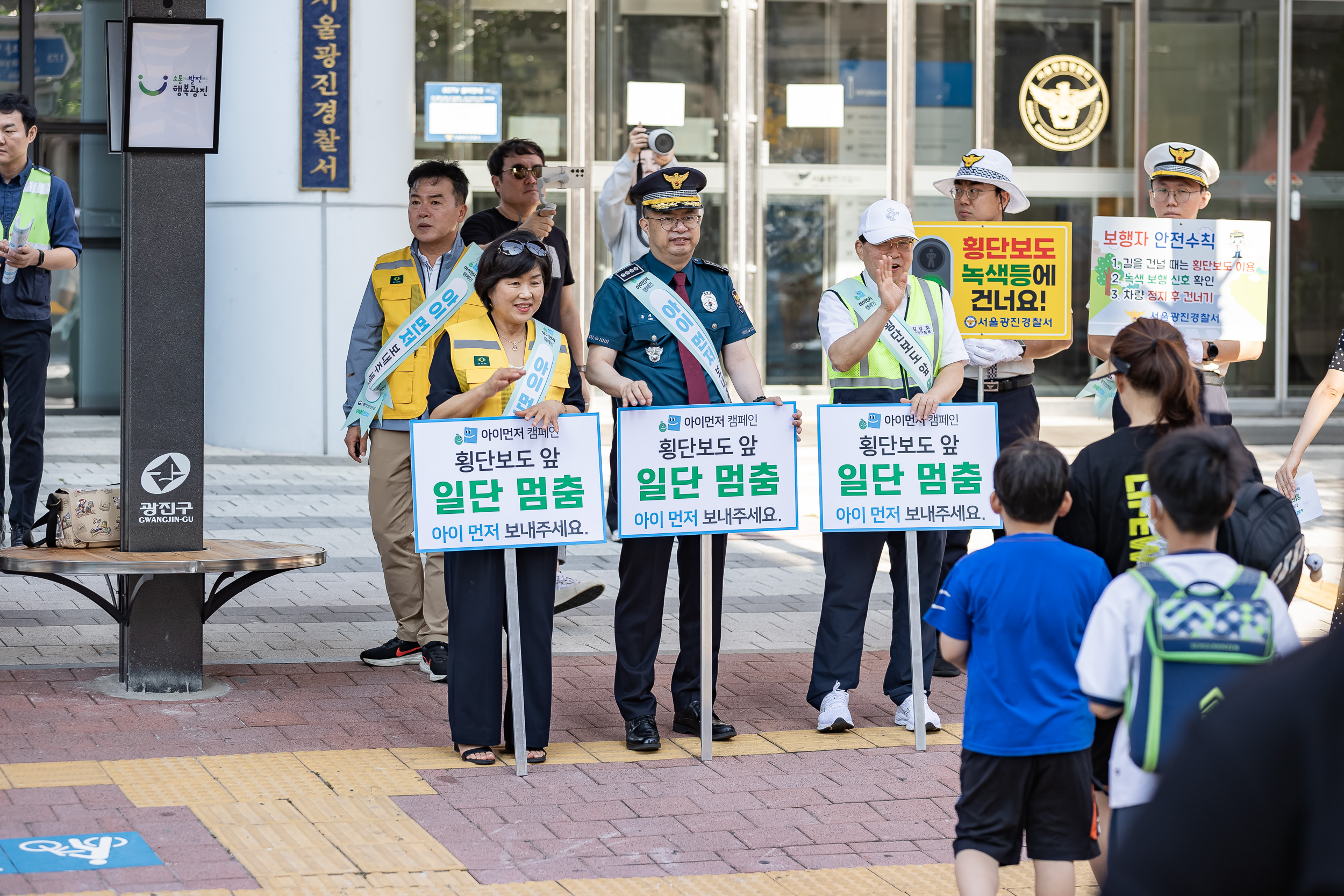 20240904-아이먼저 어린이 교통안전 캠페인 240904-0531_G_111819.jpg