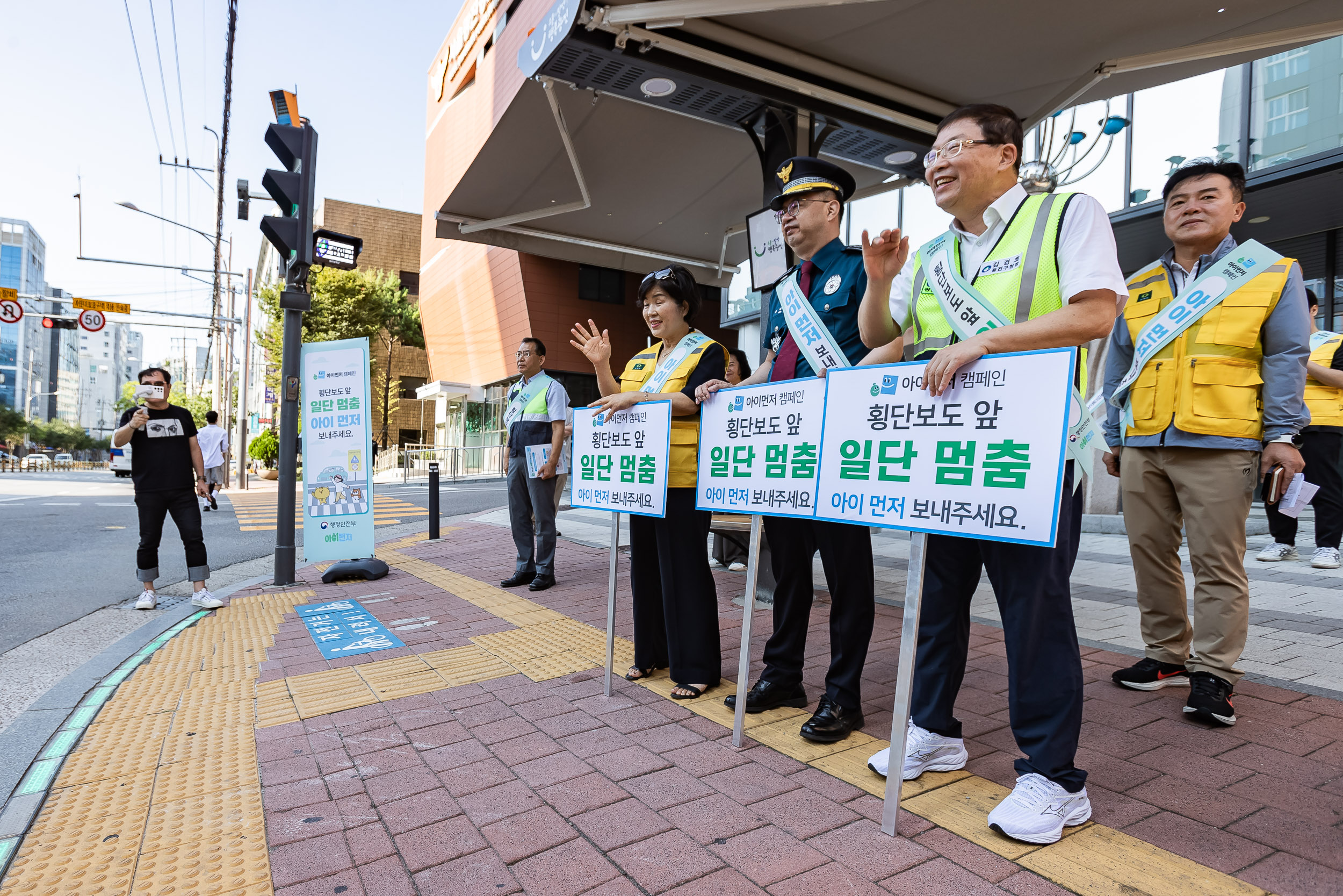 20240904-아이먼저 어린이 교통안전 캠페인 240904-0654_G_111820.jpg