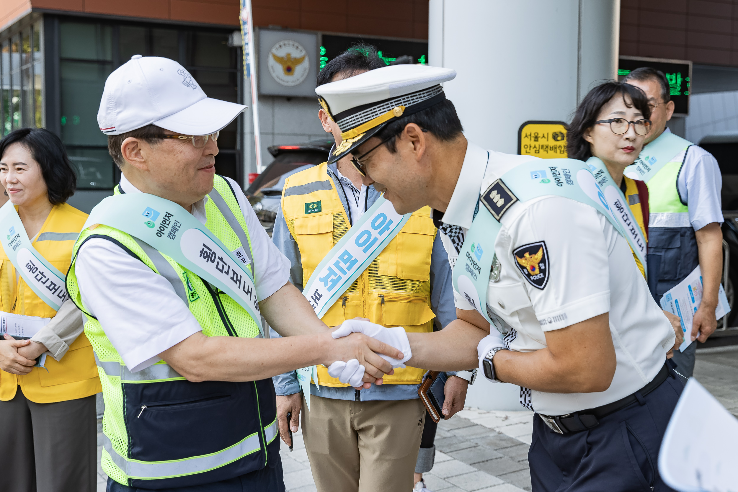 20240904-아이먼저 어린이 교통안전 캠페인 240904-0054_G_111813.jpg