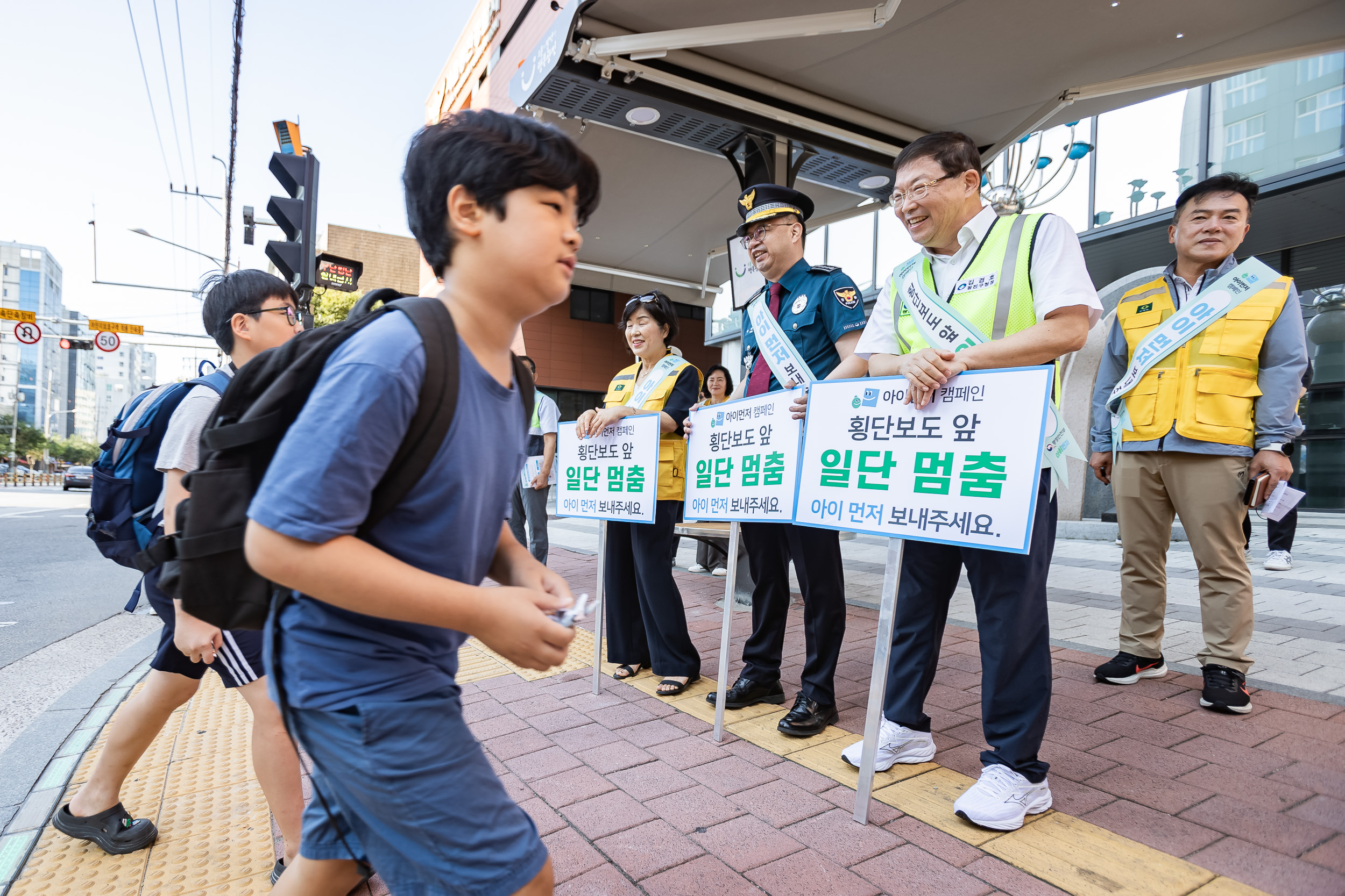 20240904-아이먼저 어린이 교통안전 캠페인 240904-0664_G_111820.jpg