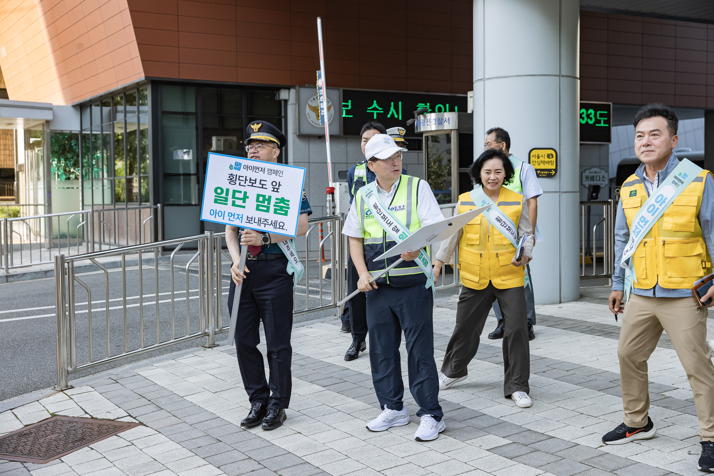 20240904-아이먼저 어린이 교통안전 캠페인 240904-0074_G_111813.jpg