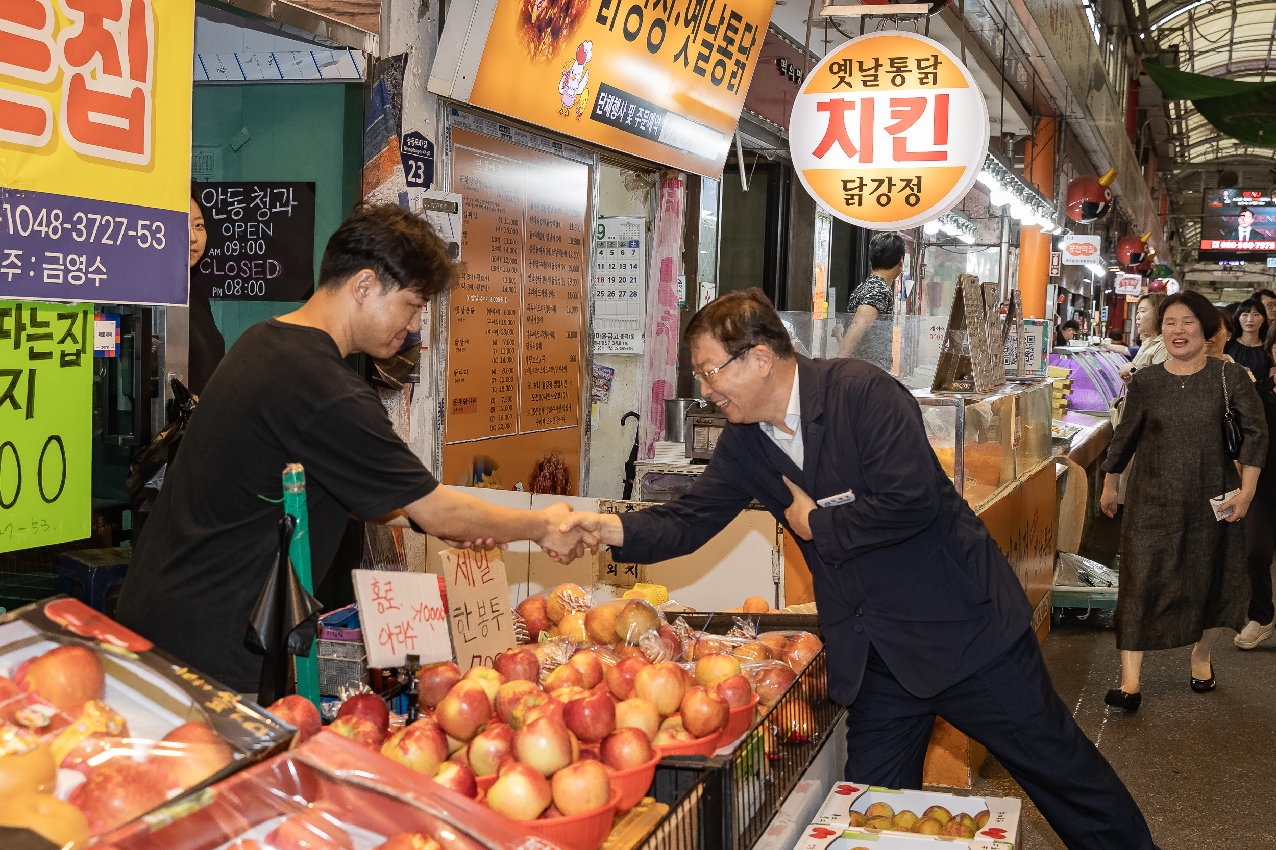 20240912-추석맞이 전통시장 장보기-중곡제일시장 240912-0135_G_084612.jpg