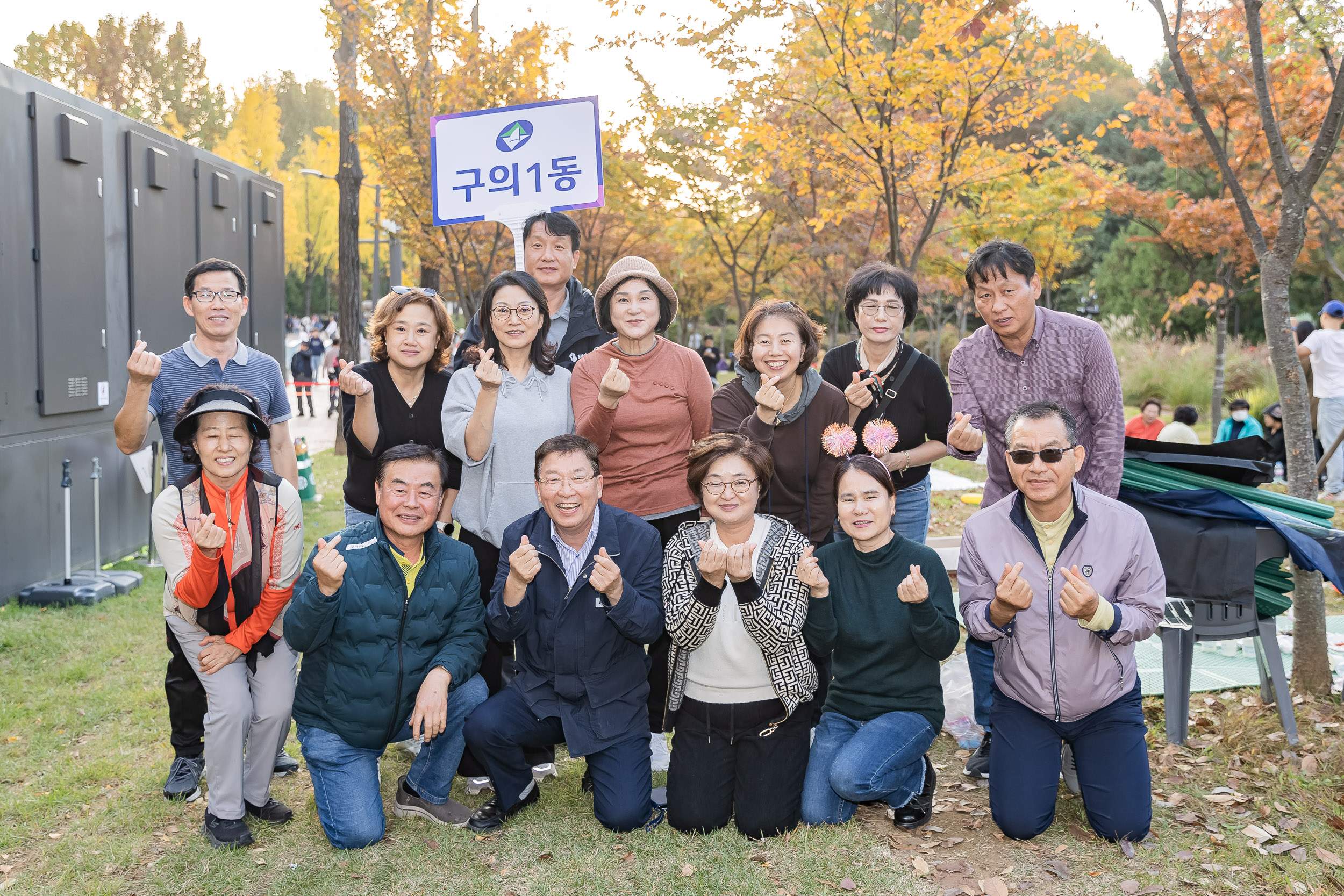 20241102-2024년 제1회 광진 생황문화예술축제 신나는 광진-광진구 동별 노래자랑 20241102_2007_G_101257.jpg