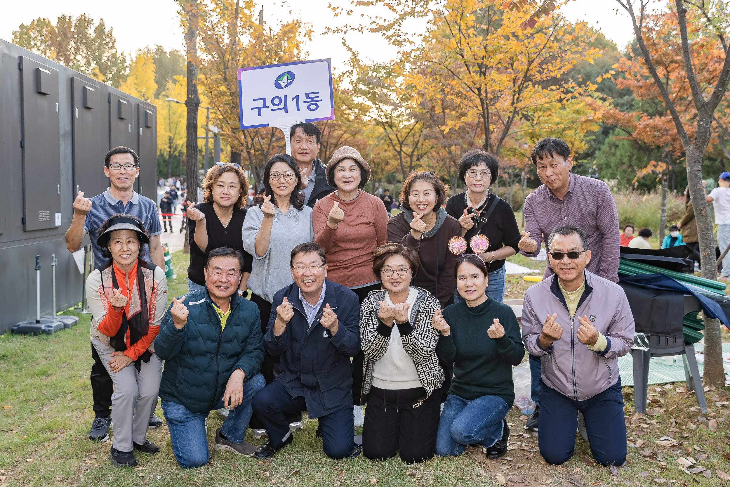 20241102-2024년 제1회 광진 생황문화예술축제 신나는 광진-광진구 동별 노래자랑 20241102_2013_G_101257.jpg