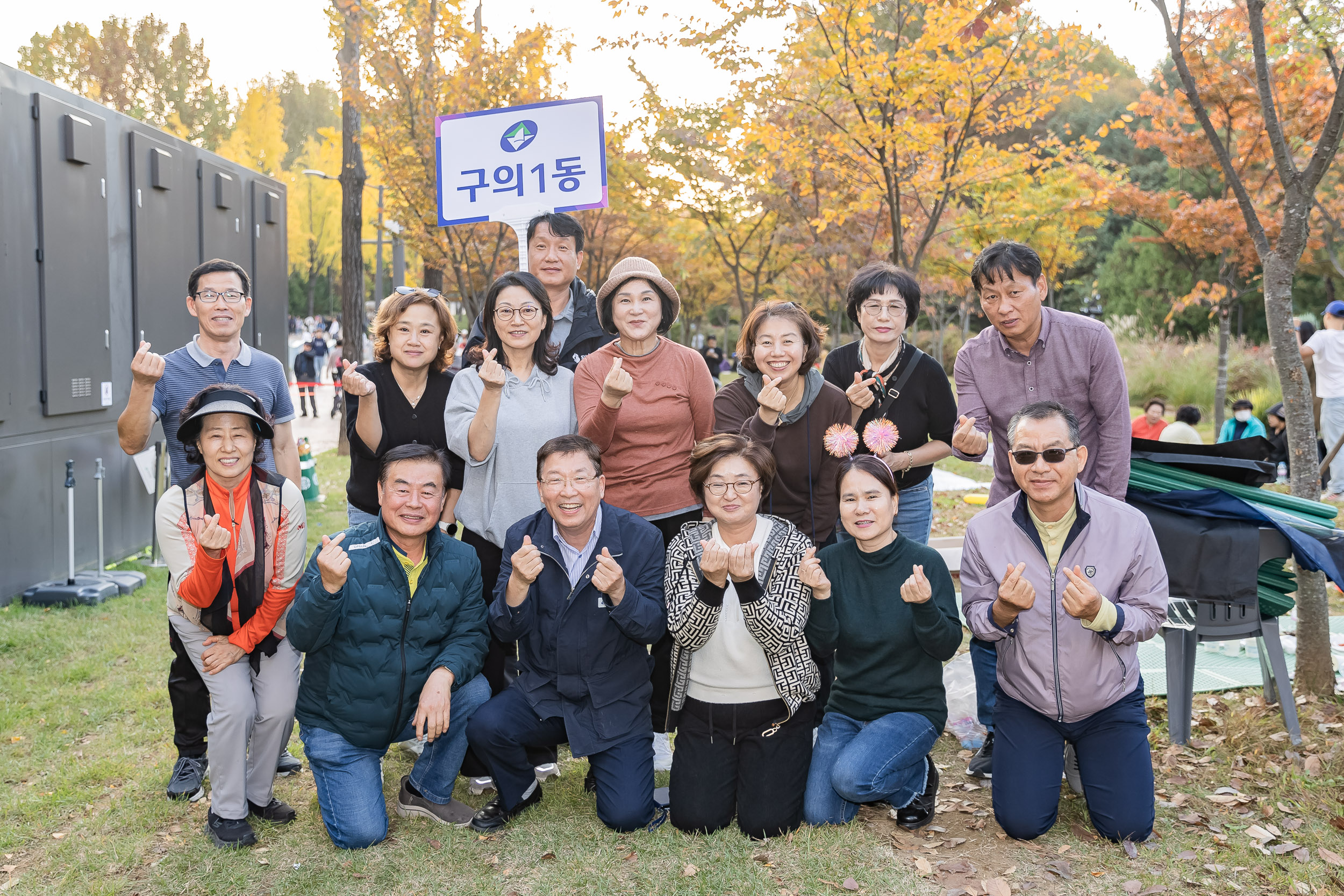 20241102-2024년 제1회 광진 생황문화예술축제 신나는 광진-광진구 동별 노래자랑 20241102_2016_G_101258.jpg