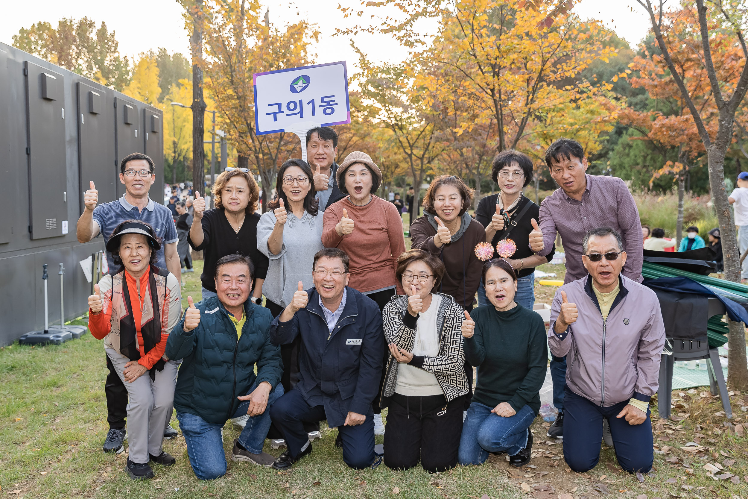 20241102-2024년 제1회 광진 생황문화예술축제 신나는 광진-광진구 동별 노래자랑 20241102_2022_G_101258.jpg