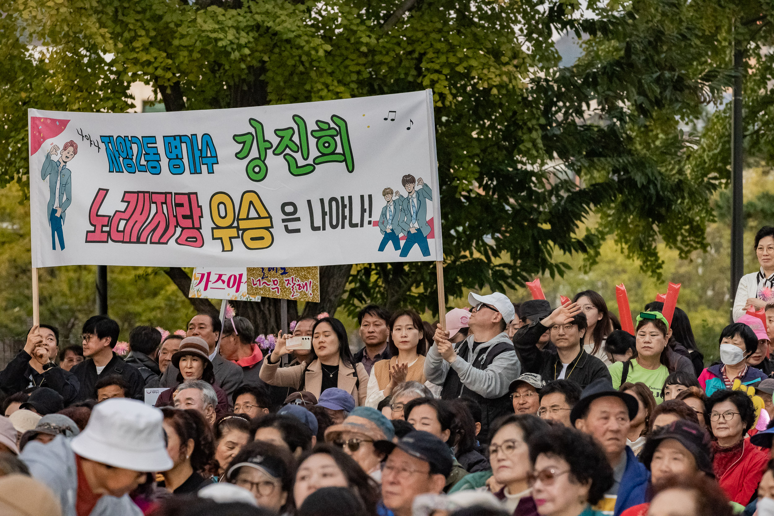 20241102-2024년 제1회 광진 생황문화예술축제 신나는 광진-광진구 동별 노래자랑 20241102_2190_G_101302.jpg