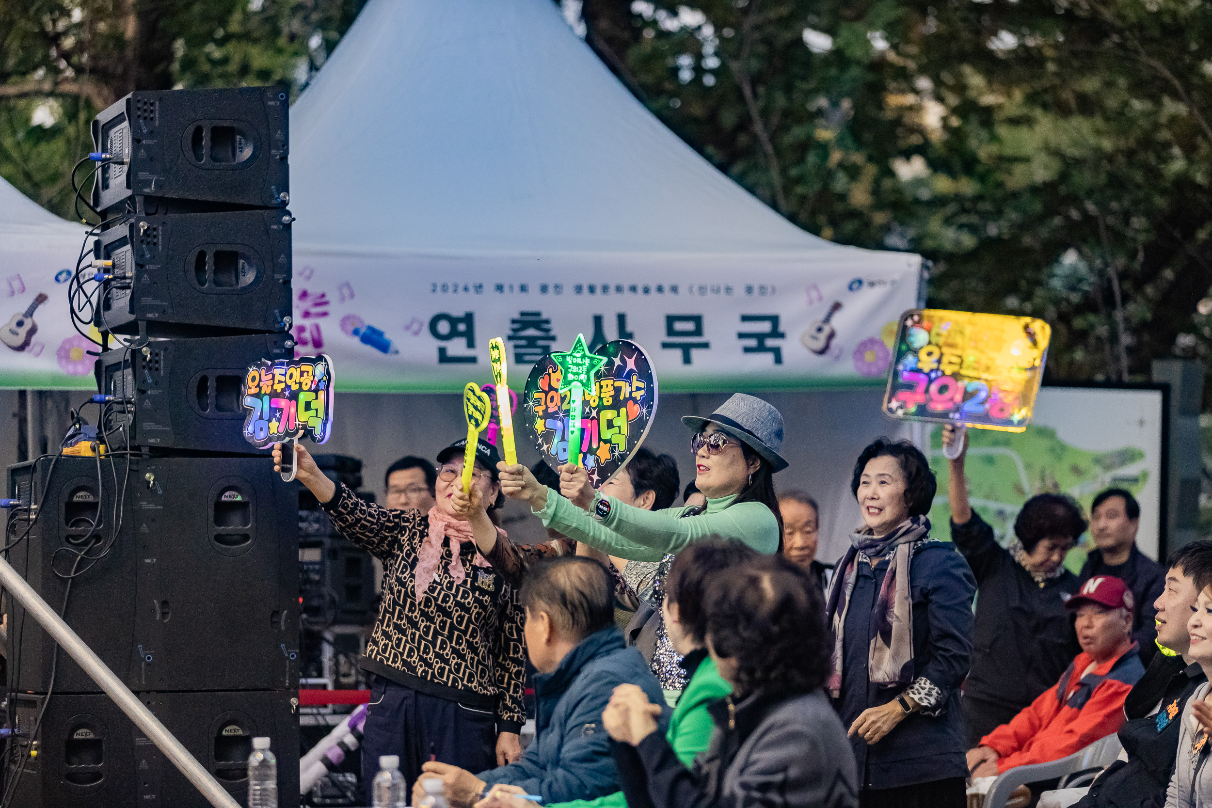 20241102-2024년 제1회 광진 생황문화예술축제 신나는 광진-광진구 동별 노래자랑 20241102_2257_G_101303.jpg