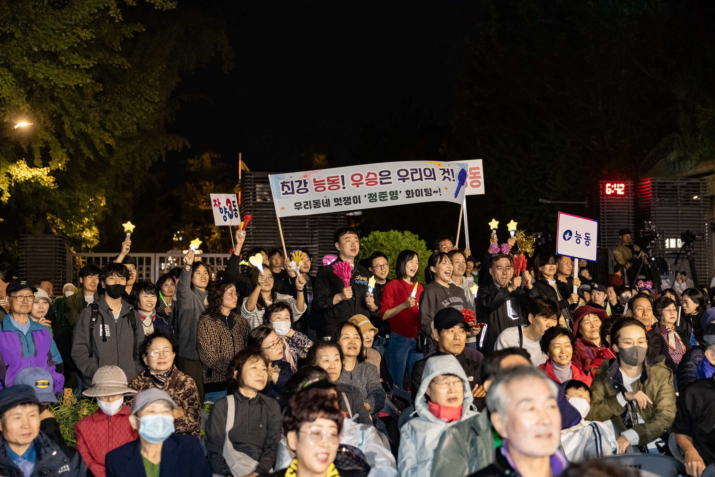 20241102-2024년 제1회 광진 생황문화예술축제 신나는 광진-광진구 동별 노래자랑 20241102_2447_G_101309.jpg