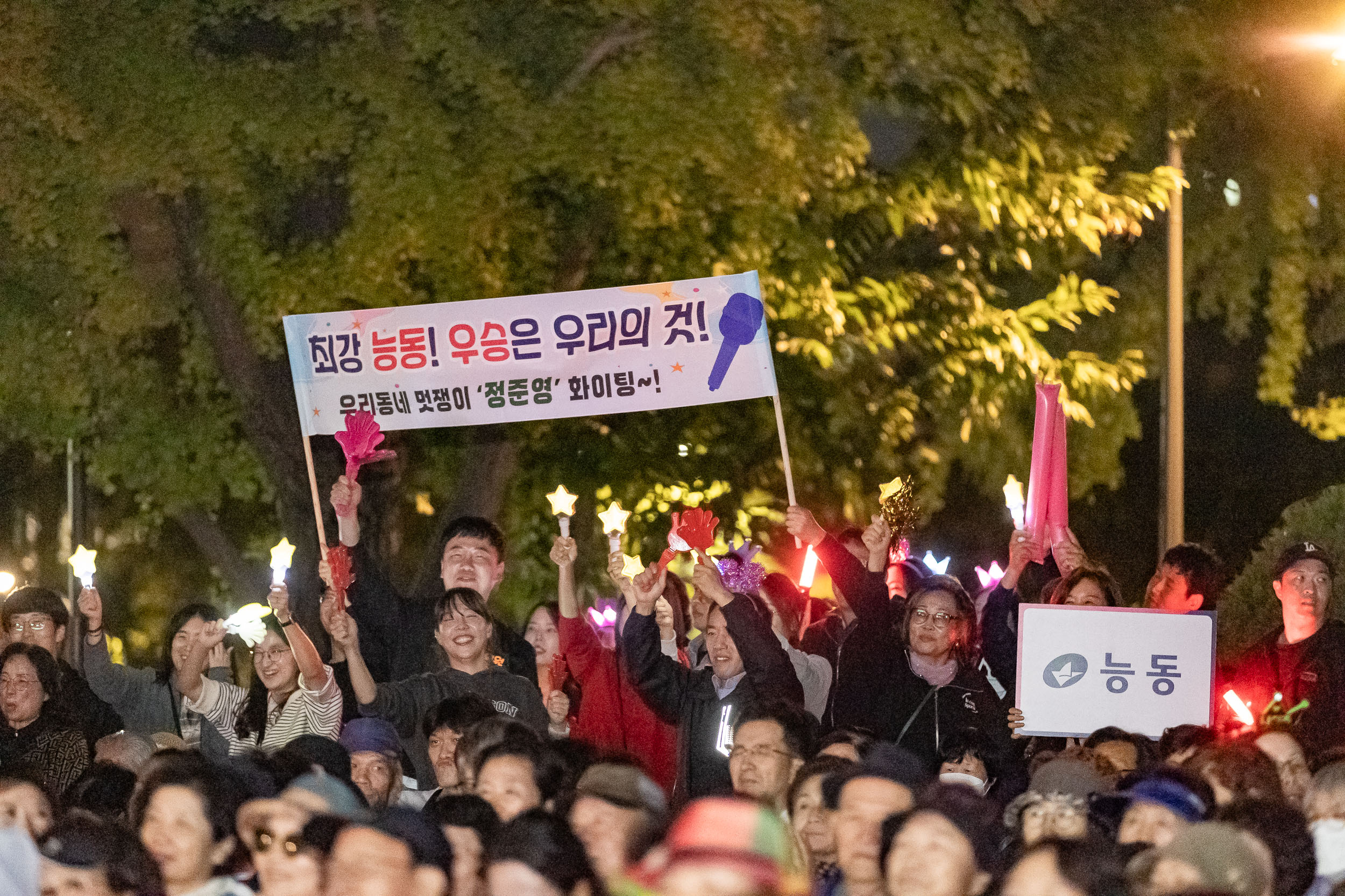 20241102-2024년 제1회 광진 생황문화예술축제 신나는 광진-광진구 동별 노래자랑 20241102_2472_G_101310.jpg