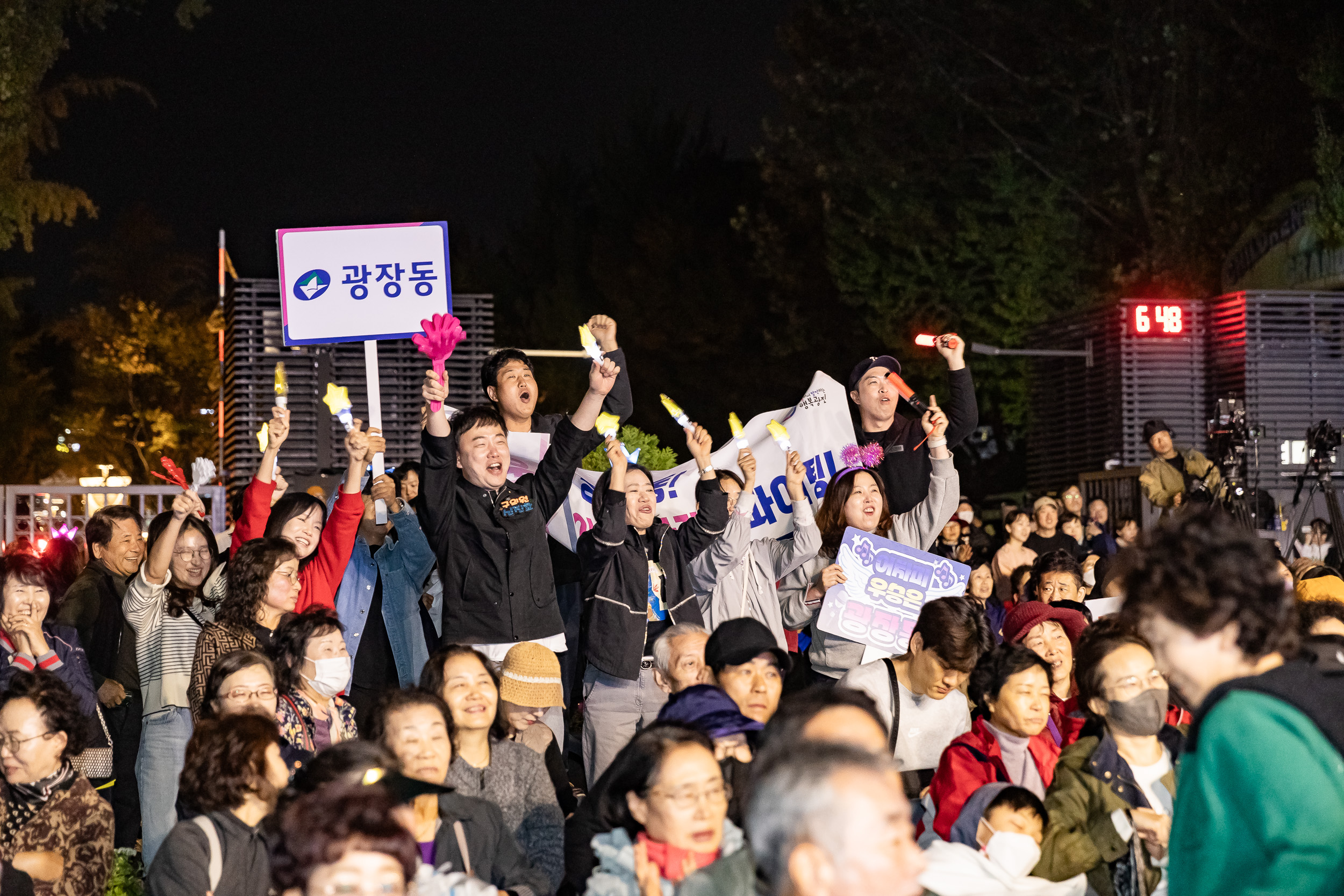 20241102-2024년 제1회 광진 생황문화예술축제 신나는 광진-광진구 동별 노래자랑 20241102_2476_G_101310.jpg