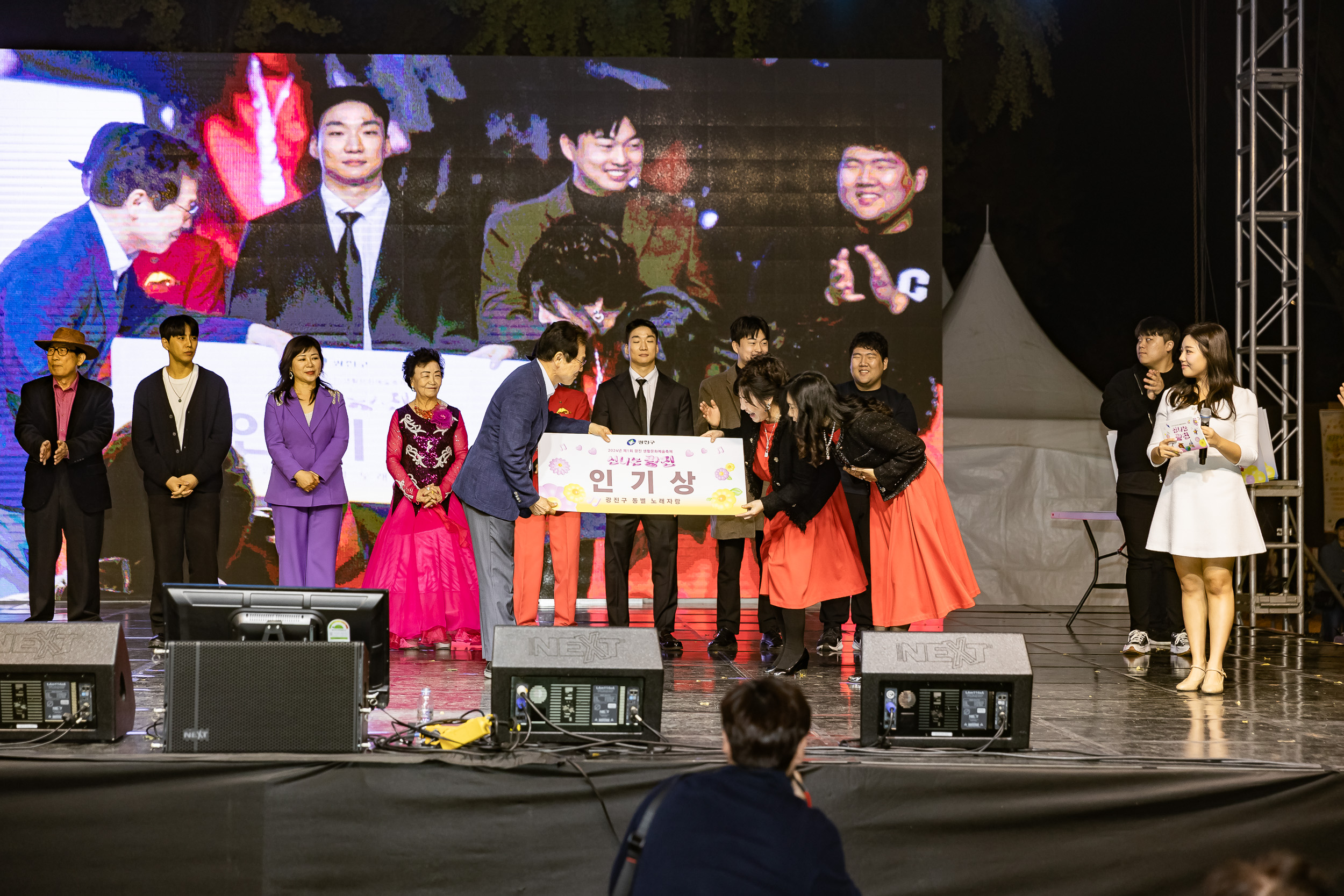 20241102-2024년 제1회 광진 생황문화예술축제 신나는 광진-광진구 동별 노래자랑 20241102_3249_G_101323.jpg