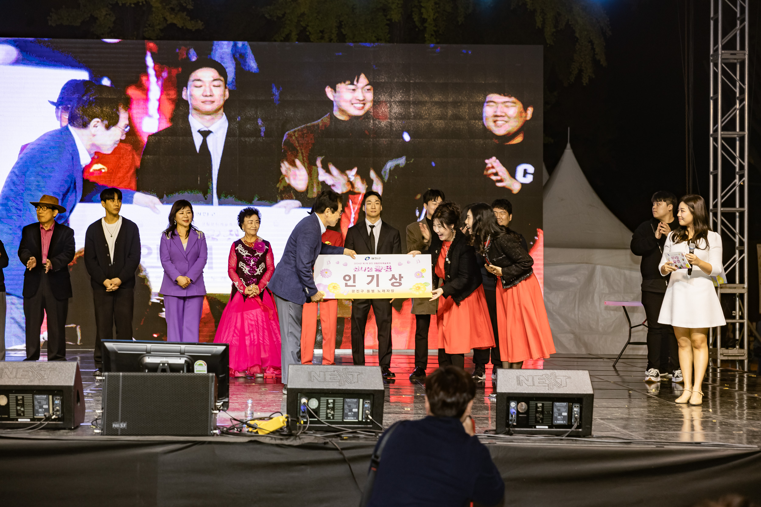 20241102-2024년 제1회 광진 생황문화예술축제 신나는 광진-광진구 동별 노래자랑 20241102_3252_G_101323.jpg