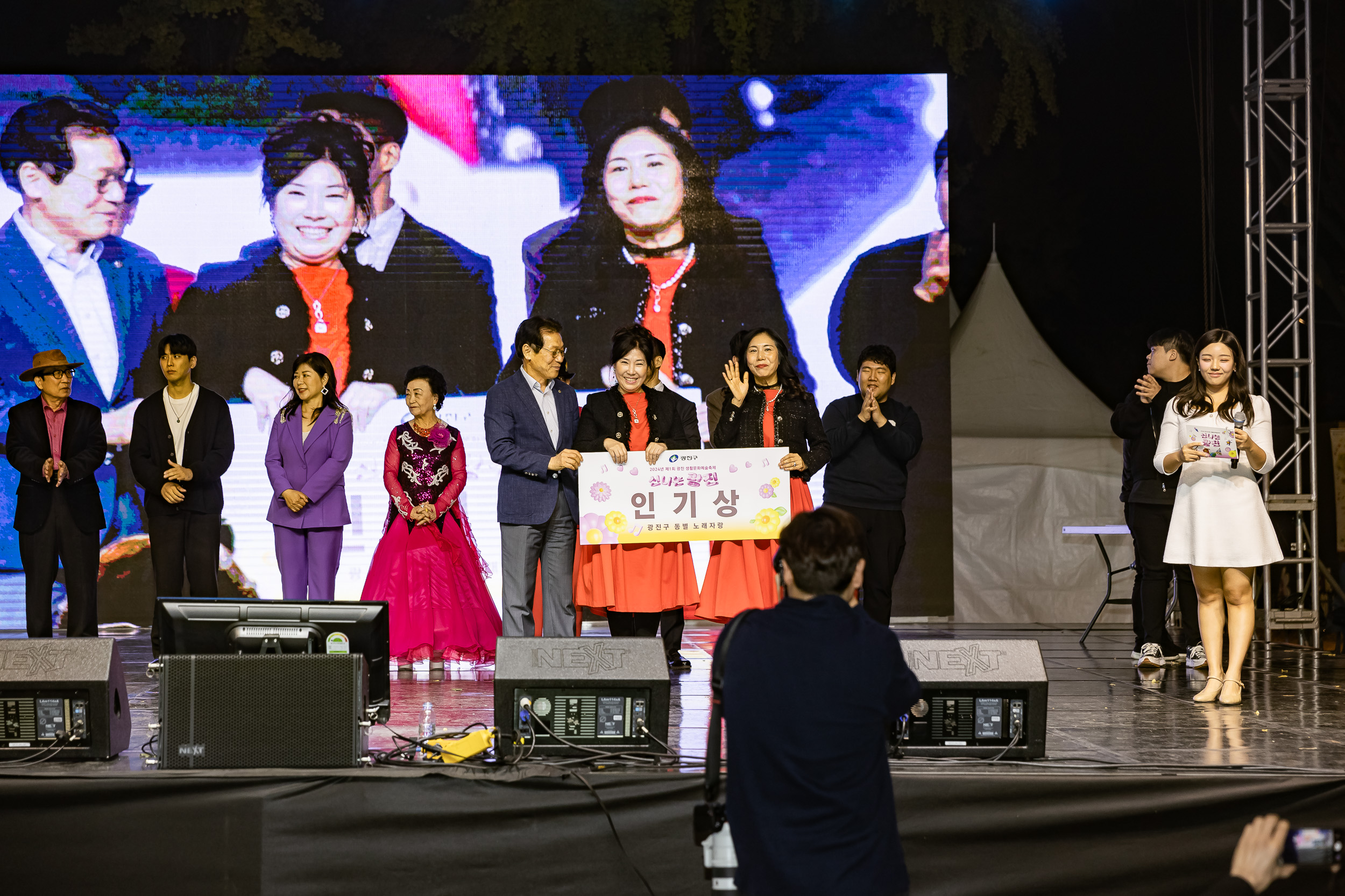 20241102-2024년 제1회 광진 생황문화예술축제 신나는 광진-광진구 동별 노래자랑 20241102_3256_G_101323.jpg