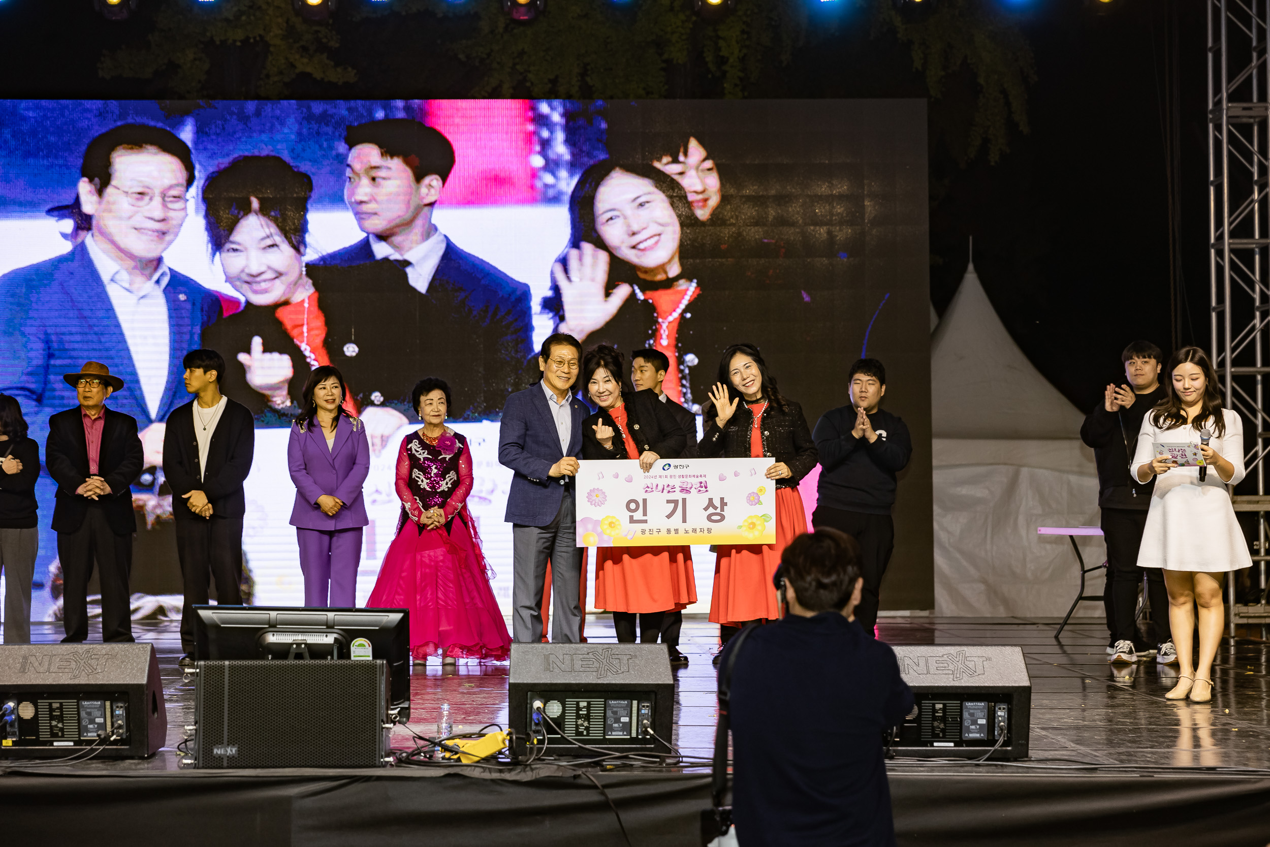 20241102-2024년 제1회 광진 생황문화예술축제 신나는 광진-광진구 동별 노래자랑 20241102_3262_G_101323.jpg