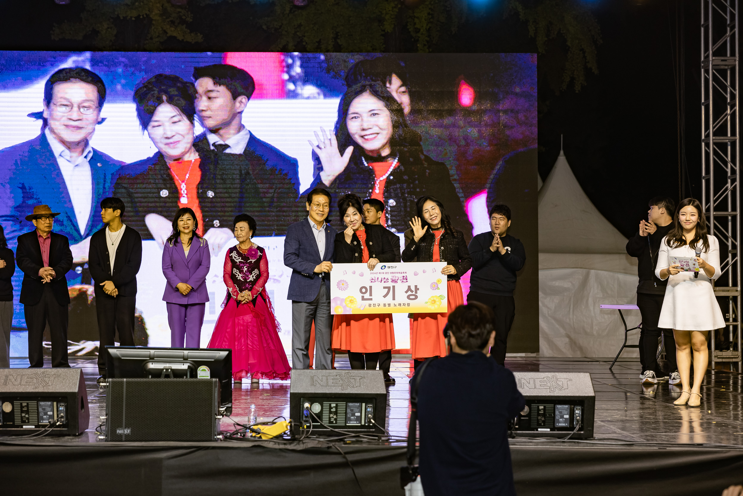 20241102-2024년 제1회 광진 생황문화예술축제 신나는 광진-광진구 동별 노래자랑 20241102_3265_G_101323.jpg