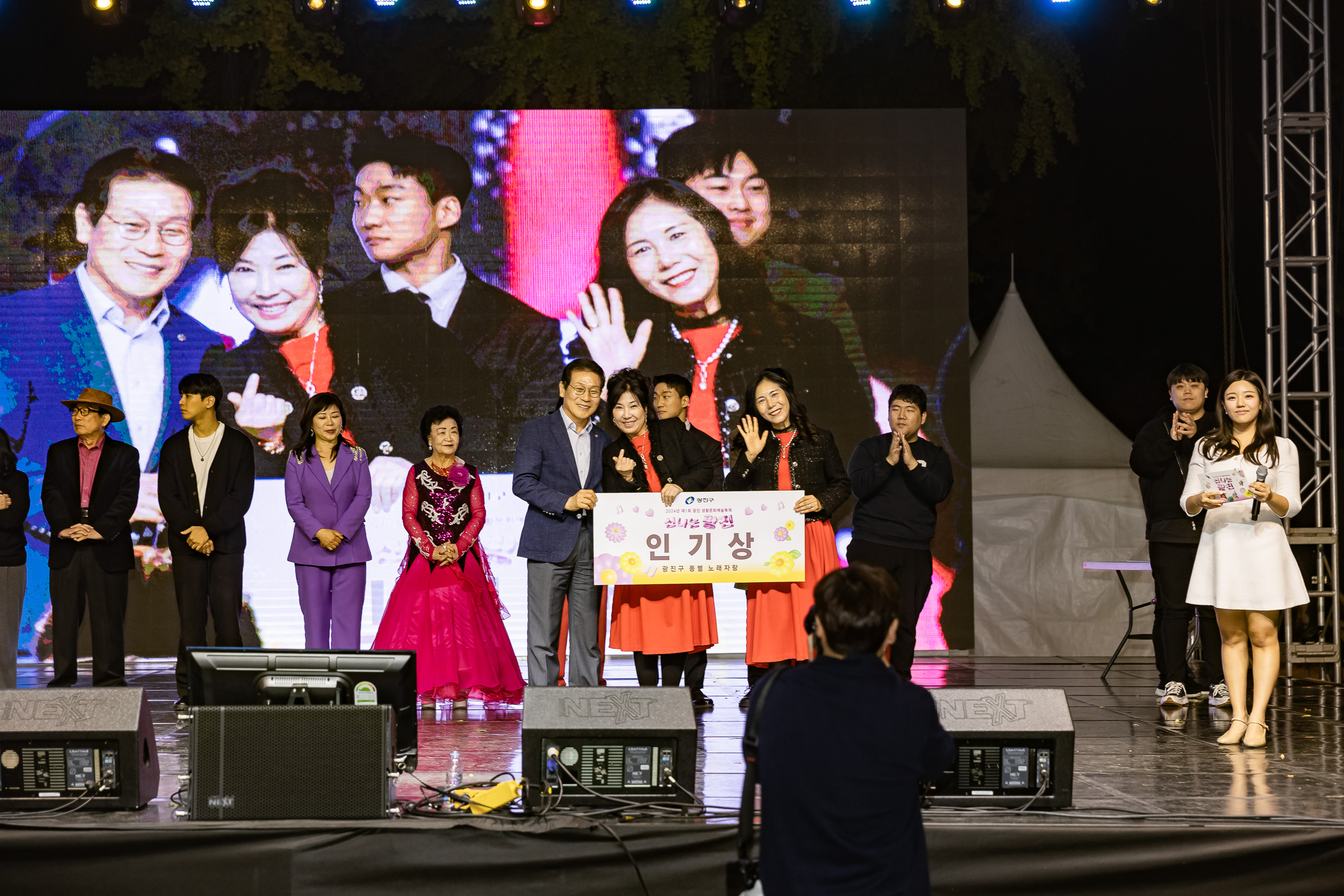 20241102-2024년 제1회 광진 생황문화예술축제 신나는 광진-광진구 동별 노래자랑 20241102_3271_G_101323.jpg