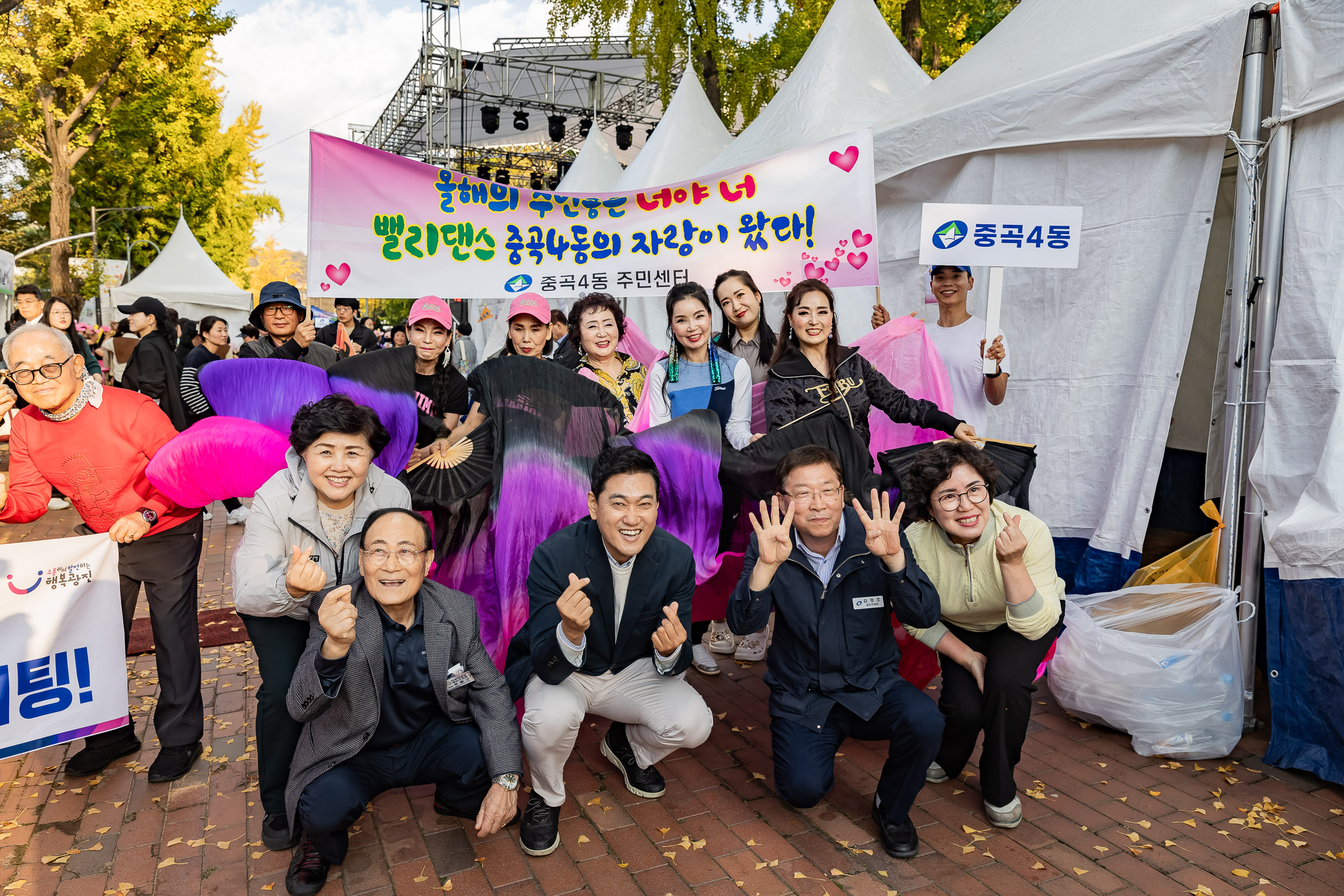 20241102-2024년 제1회 광진 생황문화예술축제 신나는 광진-광진구 동별 노래자랑 20241102_1406_G_101247.jpg