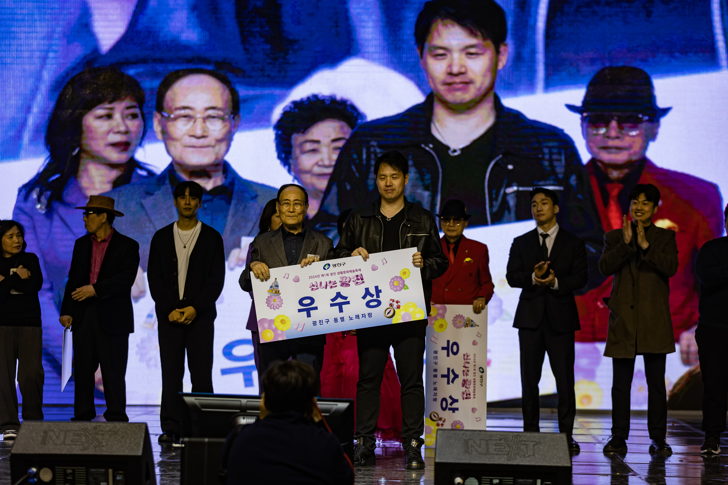 20241102-2024년 제1회 광진 생황문화예술축제 신나는 광진-광진구 동별 노래자랑 20241102_3346_G_101325.jpg