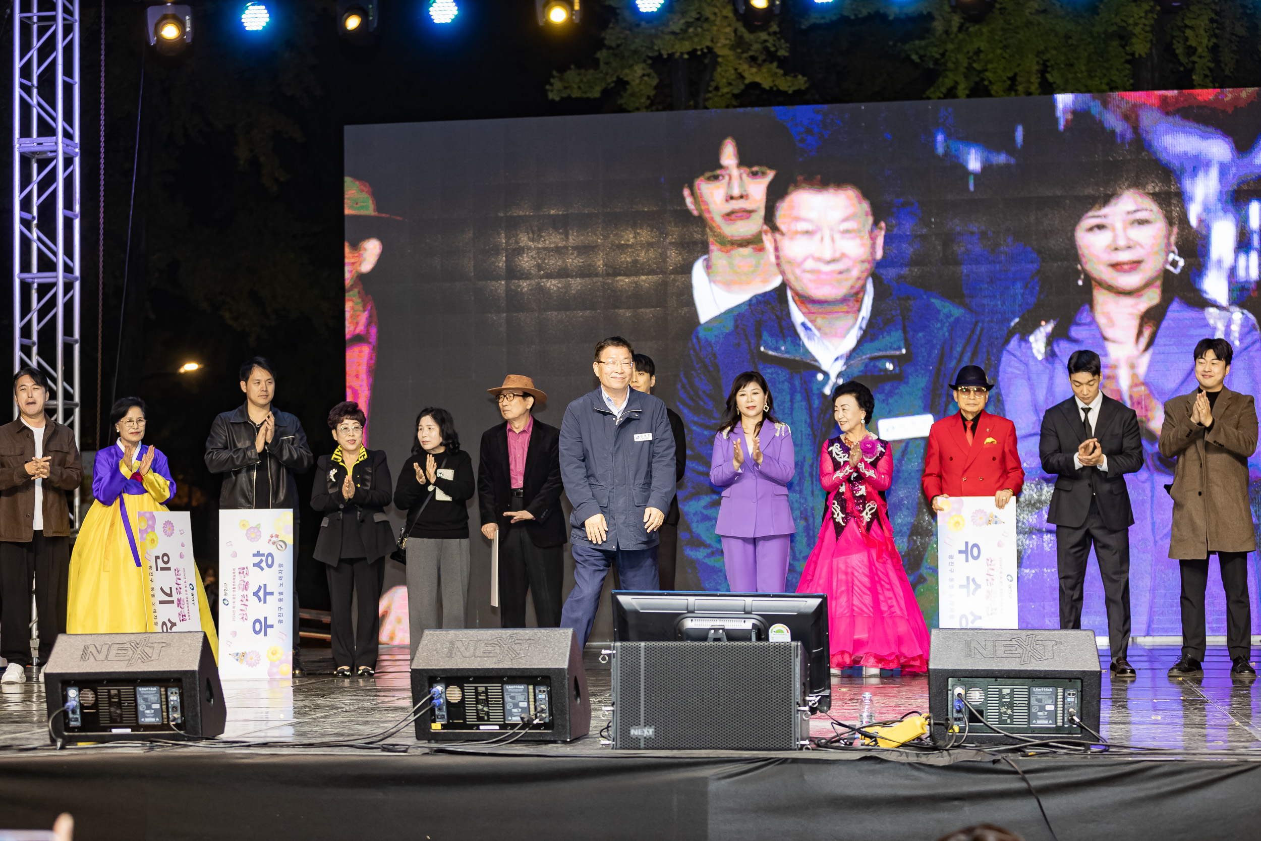 20241102-2024년 제1회 광진 생황문화예술축제 신나는 광진-광진구 동별 노래자랑 20241102_3379_G_101326.jpg