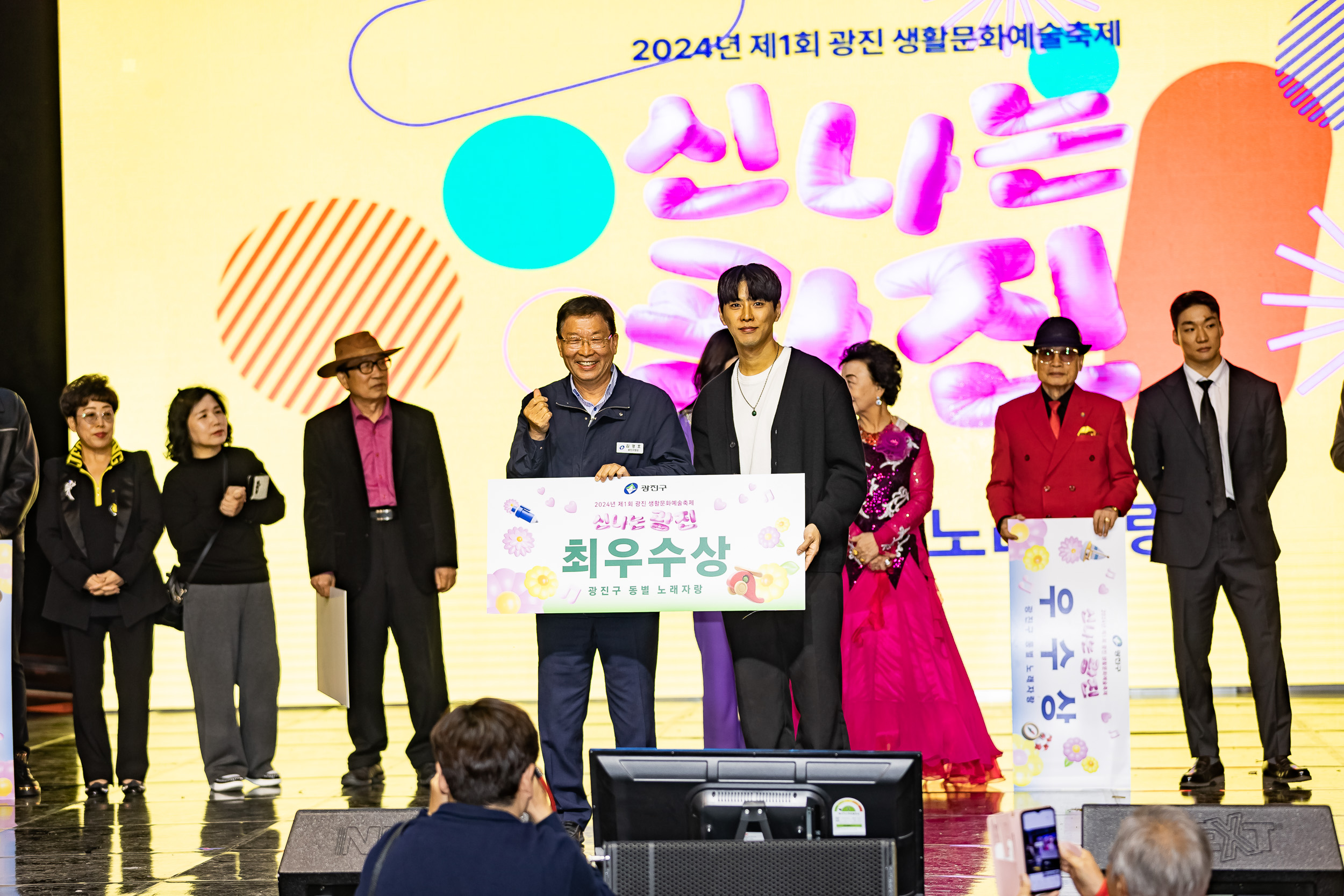 20241102-2024년 제1회 광진 생황문화예술축제 신나는 광진-광진구 동별 노래자랑 20241102_3412_G_101327.jpg