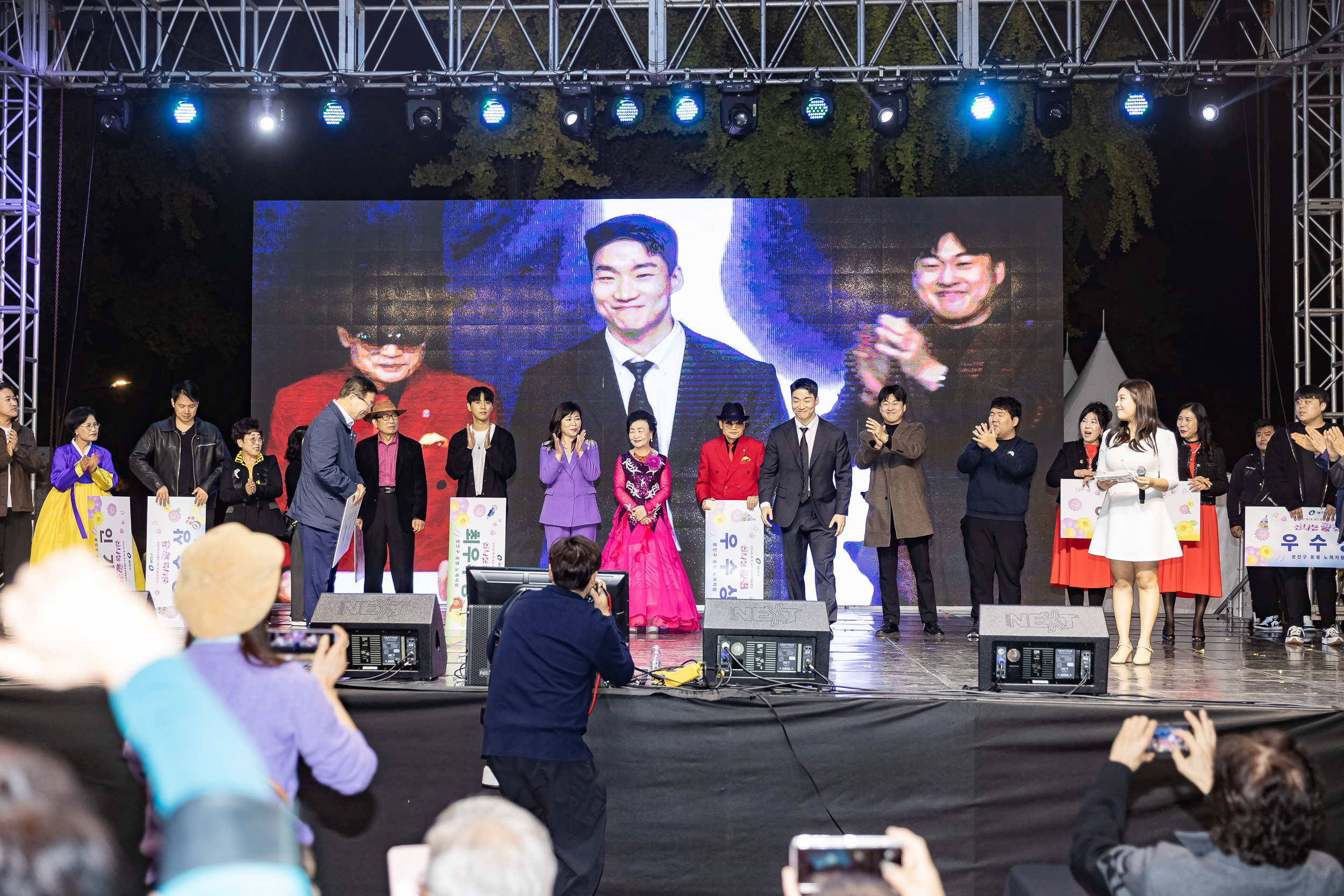 20241102-2024년 제1회 광진 생황문화예술축제 신나는 광진-광진구 동별 노래자랑 20241102_3437_G_101327.jpg