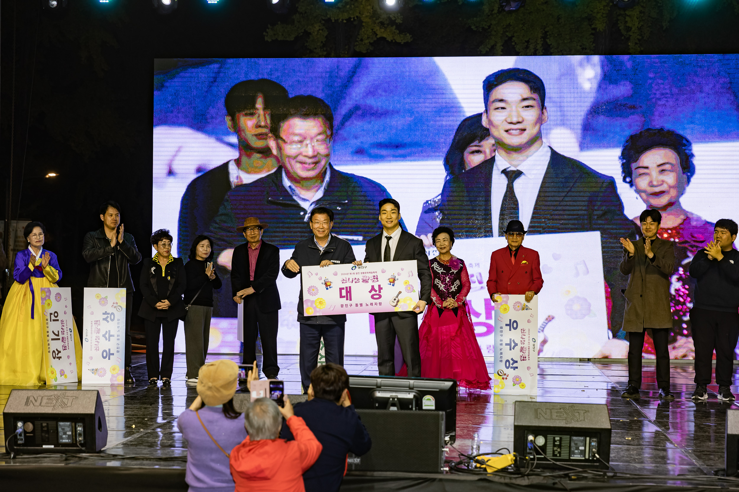 20241102-2024년 제1회 광진 생황문화예술축제 신나는 광진-광진구 동별 노래자랑 20241102_3442_G_101328.jpg