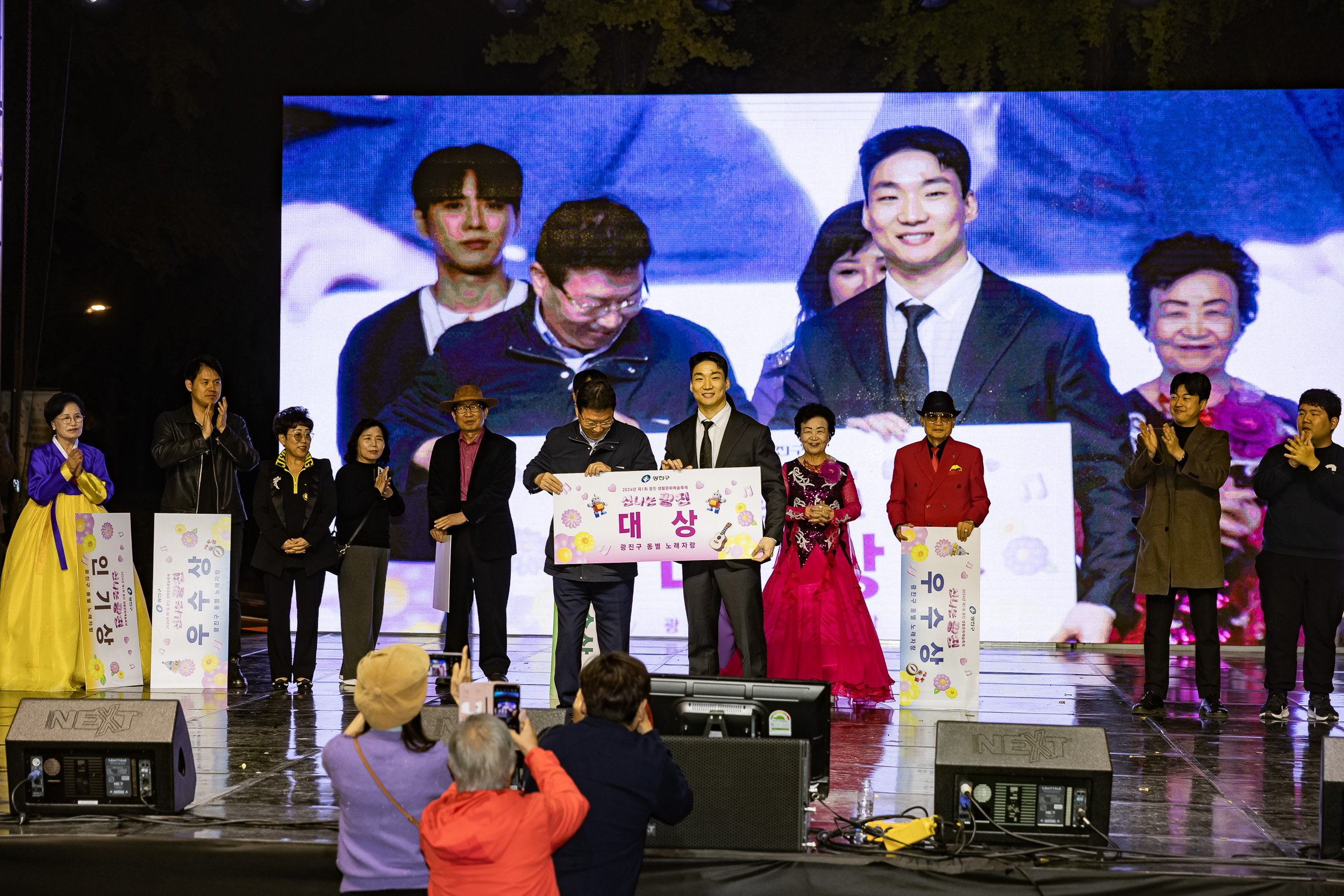 20241102-2024년 제1회 광진 생황문화예술축제 신나는 광진-광진구 동별 노래자랑 20241102_3448_G_101328.jpg