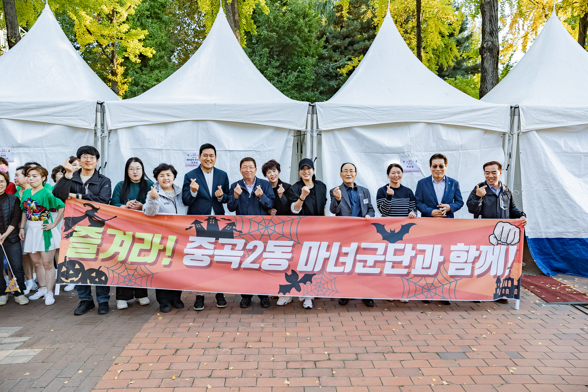 20241102-2024년 제1회 광진 생황문화예술축제 신나는 광진-광진구 동별 노래자랑 20241102_1469_G_101248.jpg