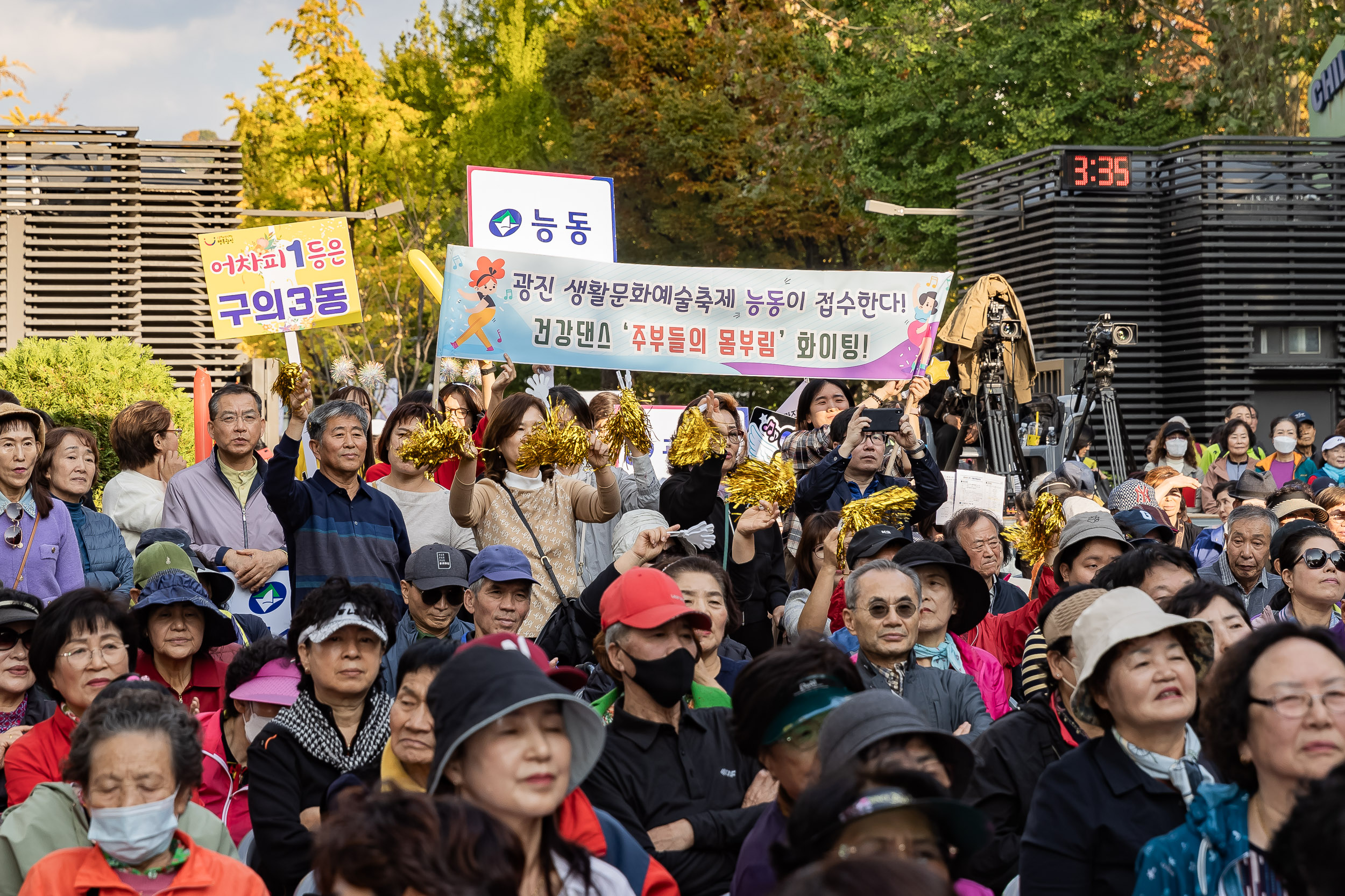 20241102-2024년 제1회 광진 생황문화예술축제 신나는 광진-광진구 동별 노래자랑 20241102_1127_G_101243.jpg