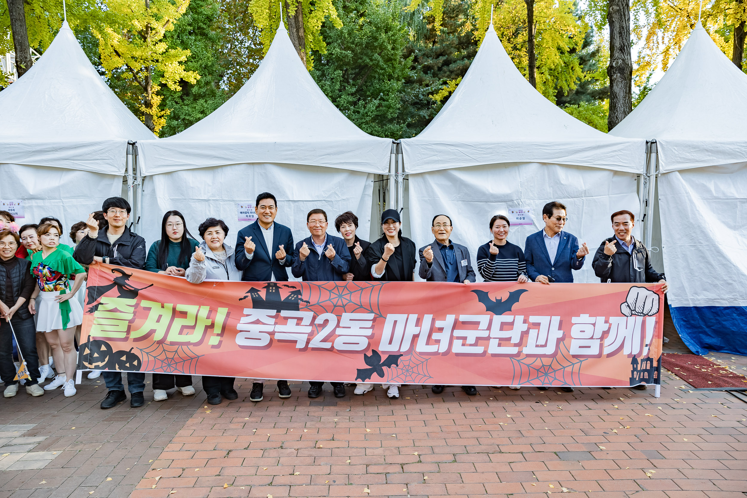 20241102-2024년 제1회 광진 생황문화예술축제 신나는 광진-광진구 동별 노래자랑 20241102_1473_G_101248.jpg