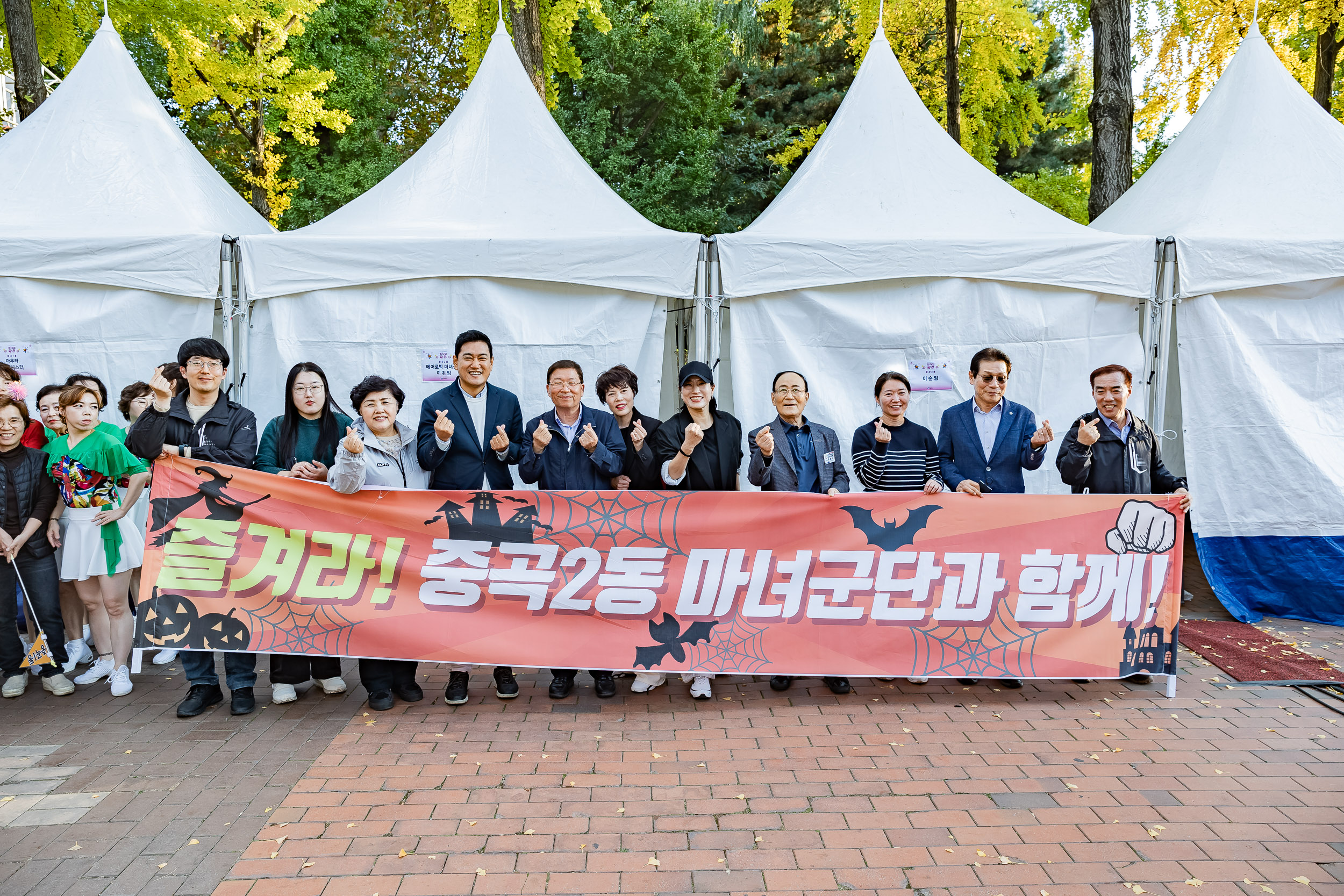 20241102-2024년 제1회 광진 생황문화예술축제 신나는 광진-광진구 동별 노래자랑 20241102_1482_G_101248.jpg