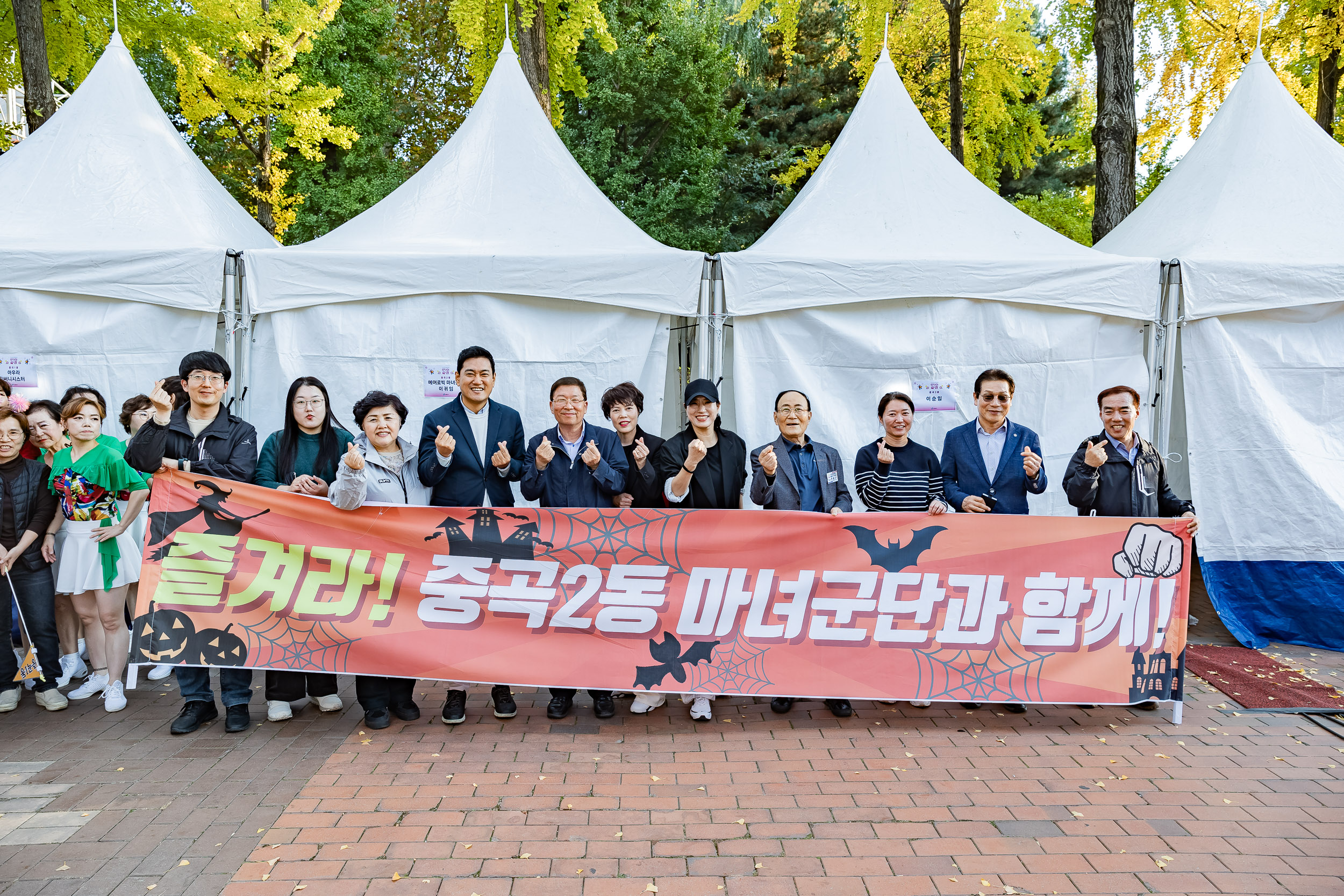 20241102-2024년 제1회 광진 생황문화예술축제 신나는 광진-광진구 동별 노래자랑 20241102_1484_G_101248.jpg