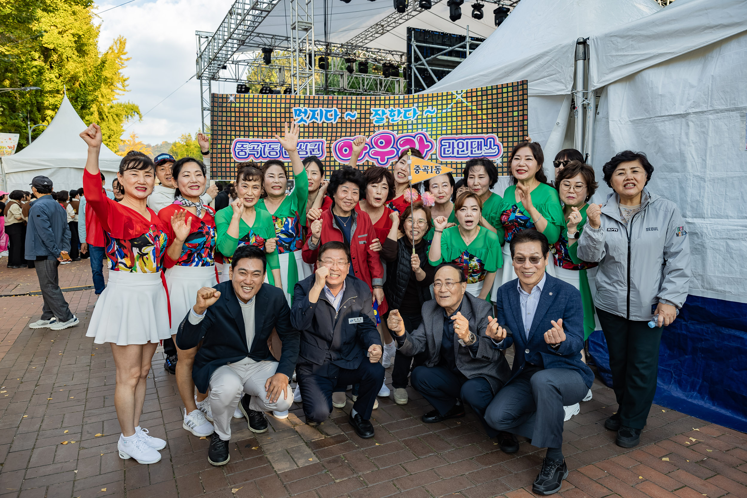 20241102-2024년 제1회 광진 생황문화예술축제 신나는 광진-광진구 동별 노래자랑 20241102_1492_G_101248.jpg