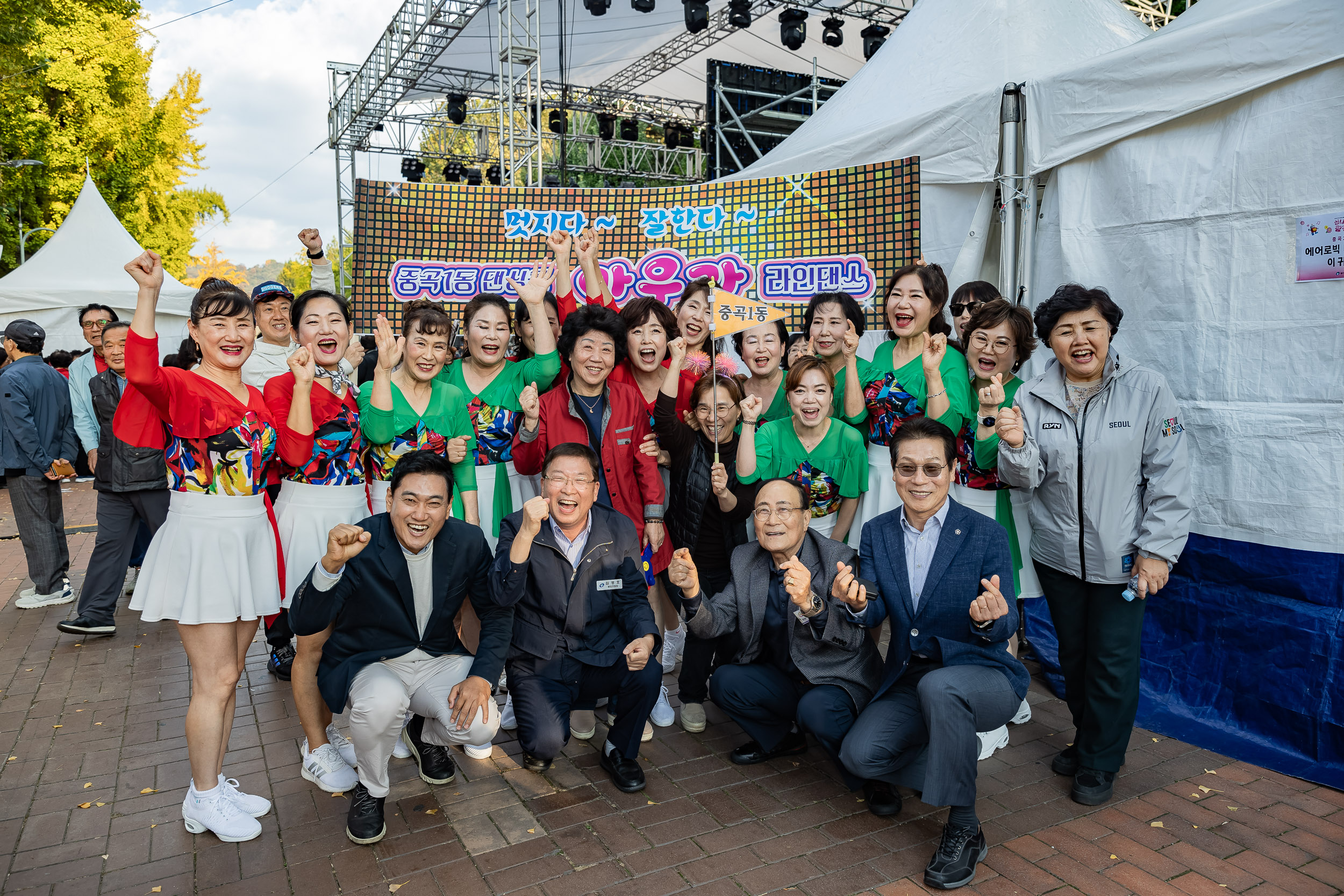 20241102-2024년 제1회 광진 생황문화예술축제 신나는 광진-광진구 동별 노래자랑 20241102_1496_G_101248.jpg