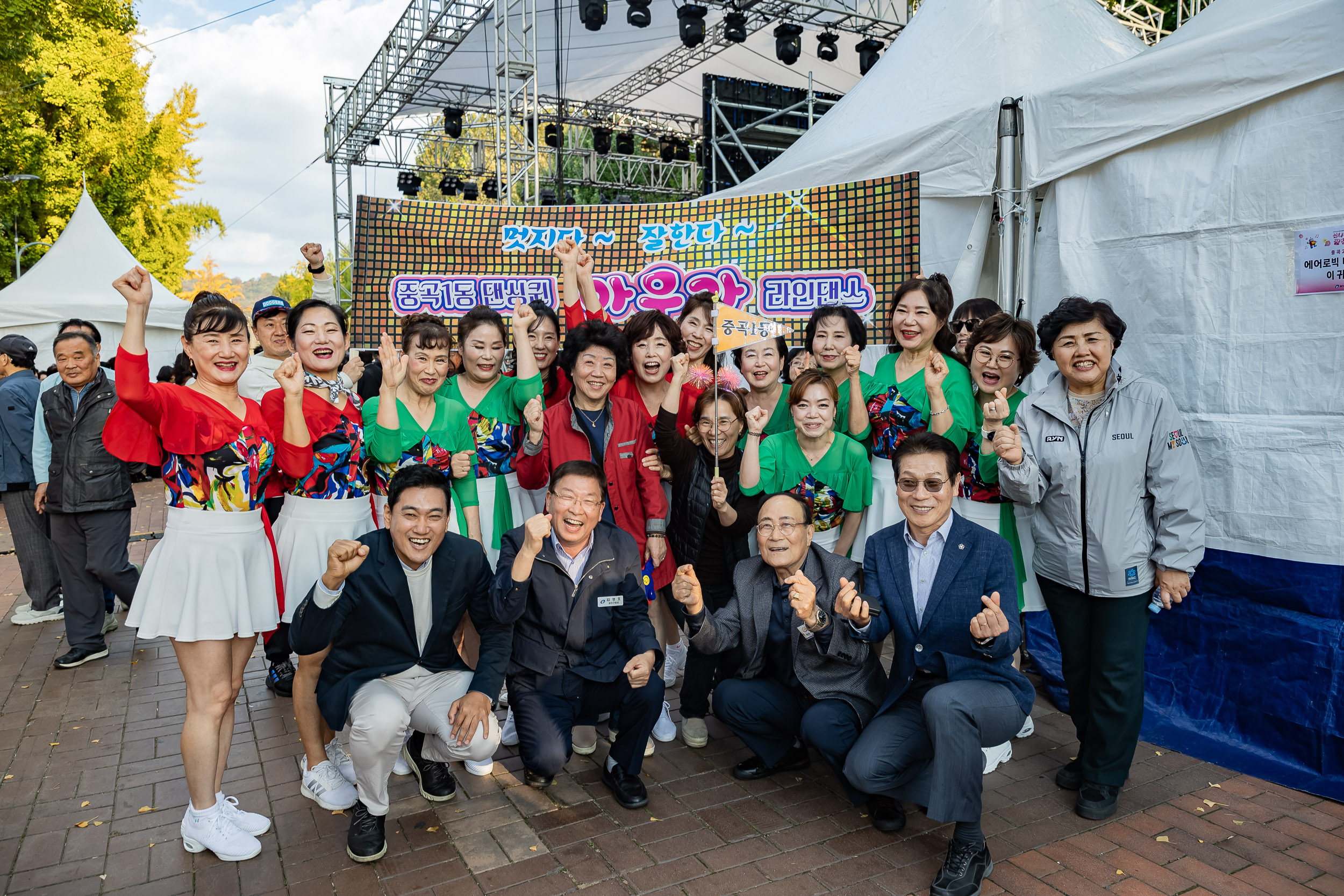 20241102-2024년 제1회 광진 생황문화예술축제 신나는 광진-광진구 동별 노래자랑 20241102_1499_G_101248.jpg