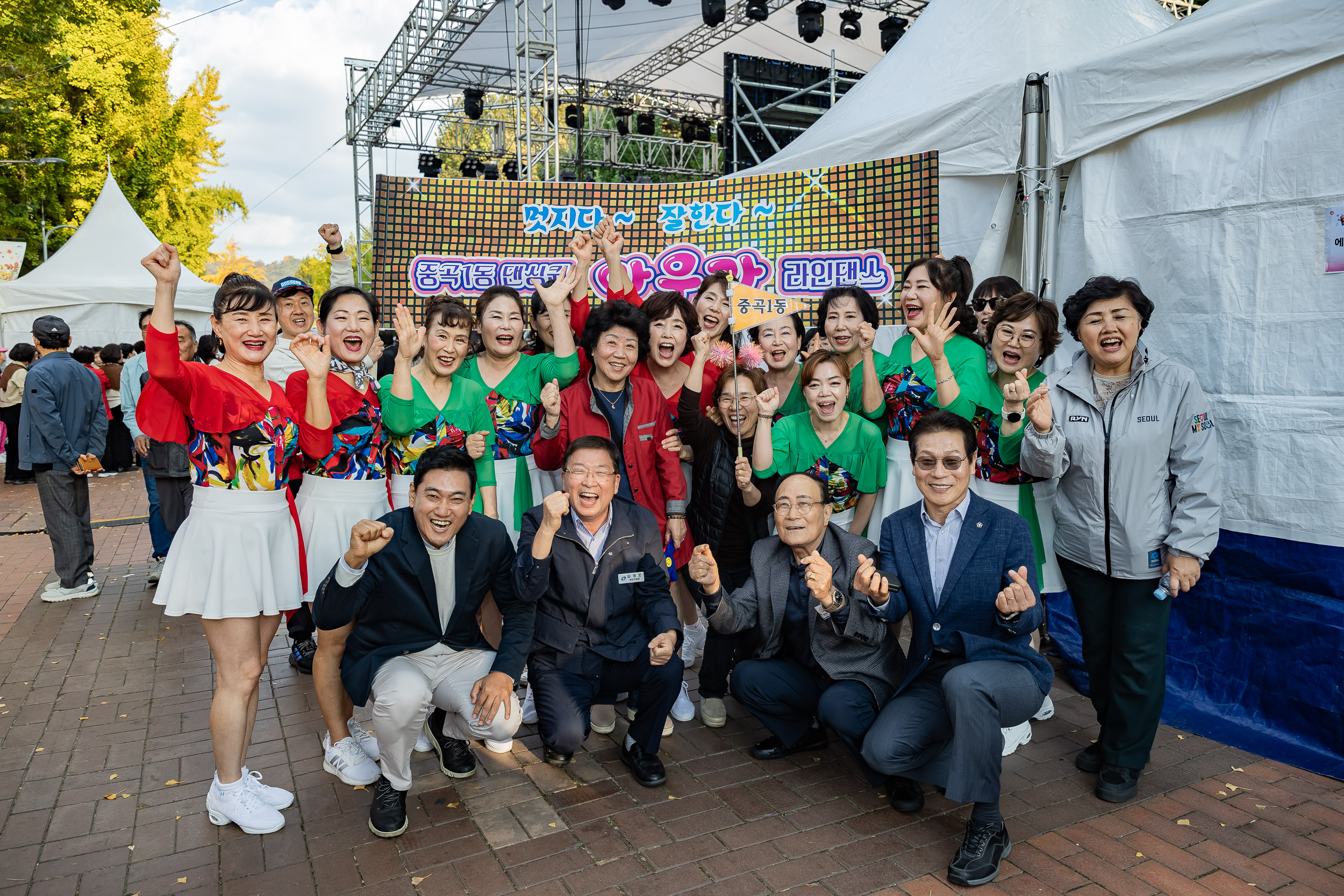 20241102-2024년 제1회 광진 생황문화예술축제 신나는 광진-광진구 동별 노래자랑 20241102_1502_G_101249.jpg