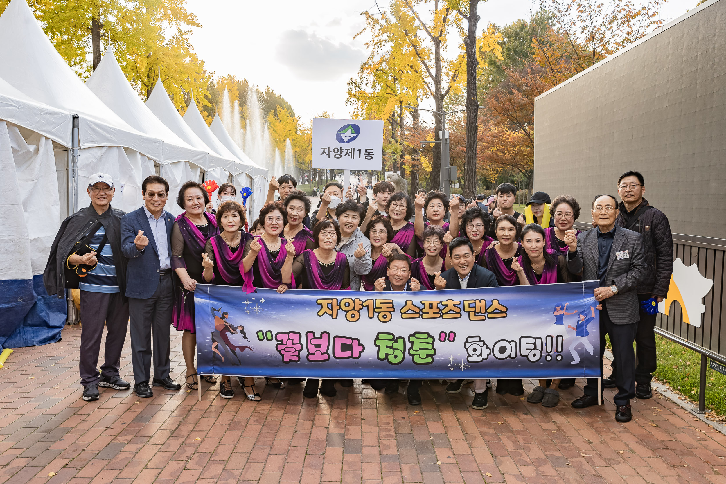 20241102-2024년 제1회 광진 생황문화예술축제 신나는 광진-광진구 동별 노래자랑 20241102_1517_G_101249.jpg