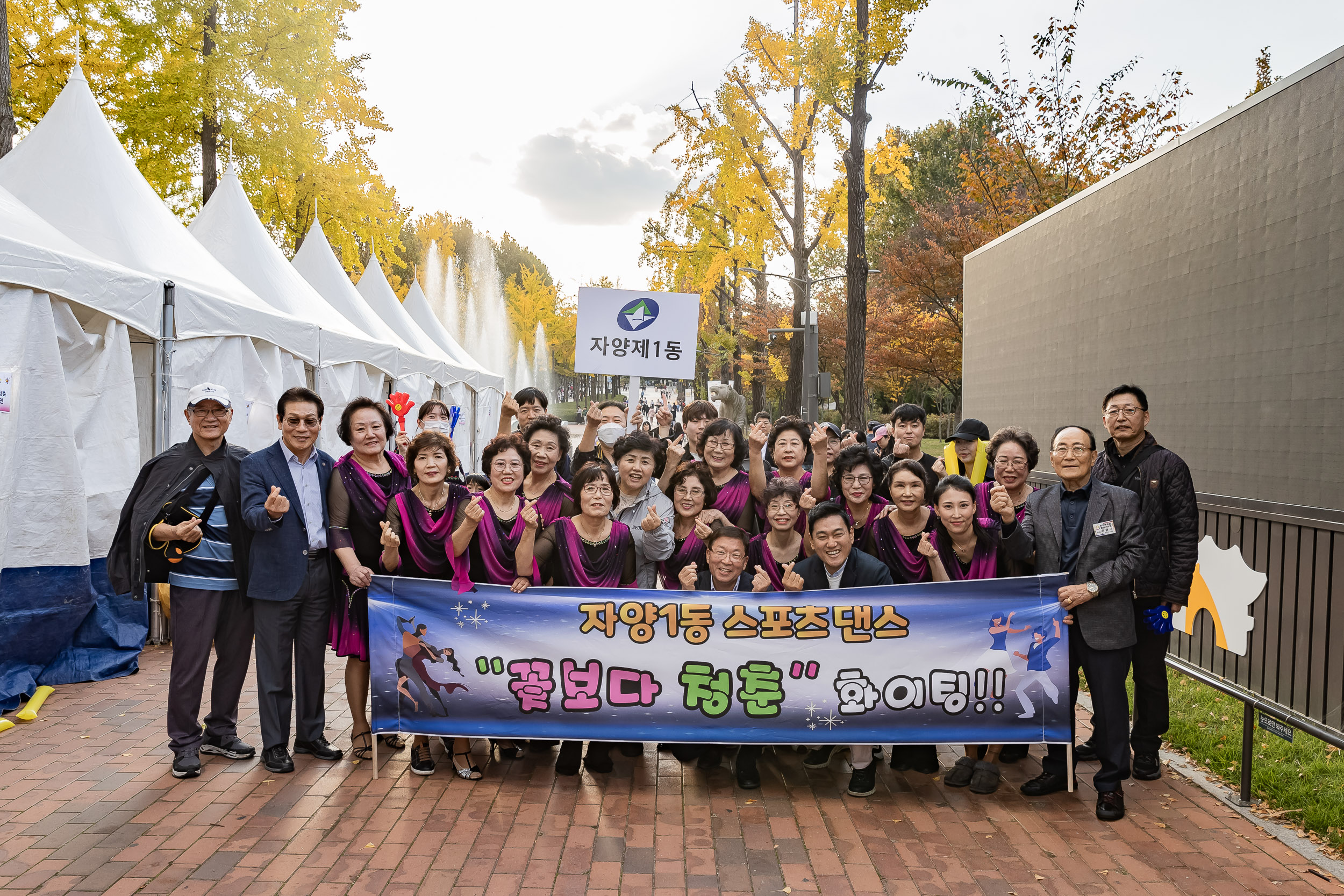 20241102-2024년 제1회 광진 생황문화예술축제 신나는 광진-광진구 동별 노래자랑 20241102_1526_G_101249.jpg