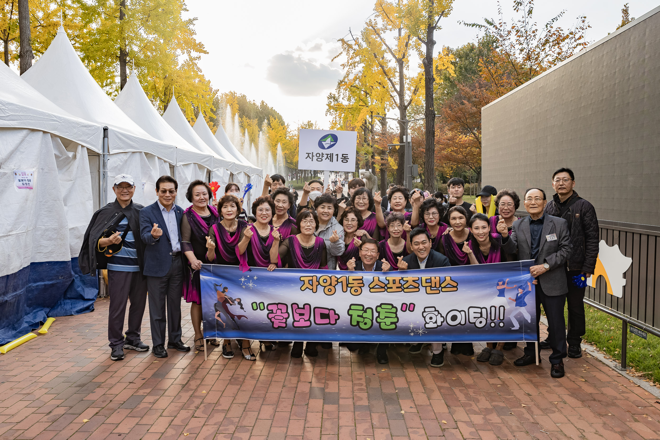 20241102-2024년 제1회 광진 생황문화예술축제 신나는 광진-광진구 동별 노래자랑 20241102_1531_G_101249.jpg