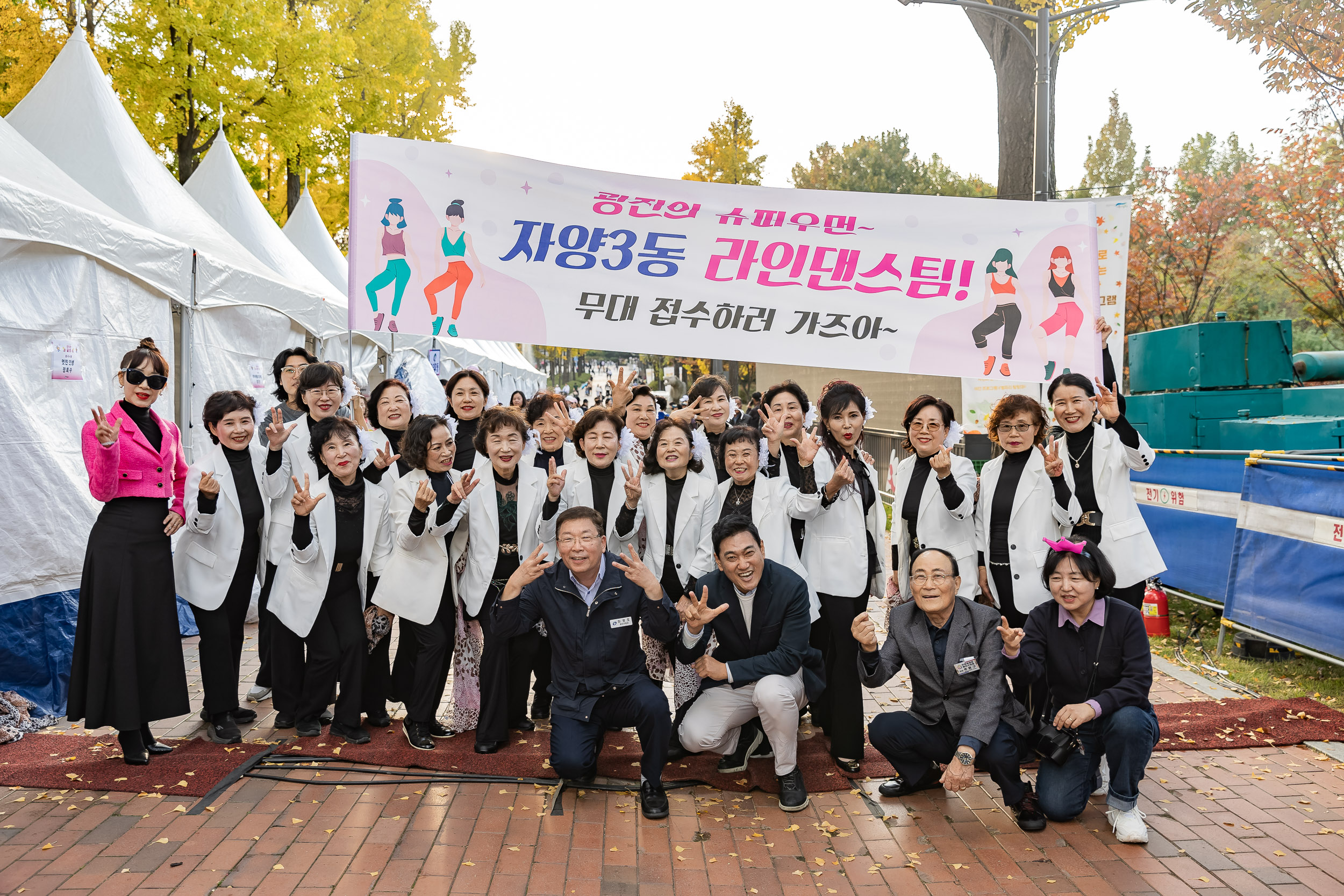 20241102-2024년 제1회 광진 생황문화예술축제 신나는 광진-광진구 동별 노래자랑 20241102_1678_G_101252.jpg